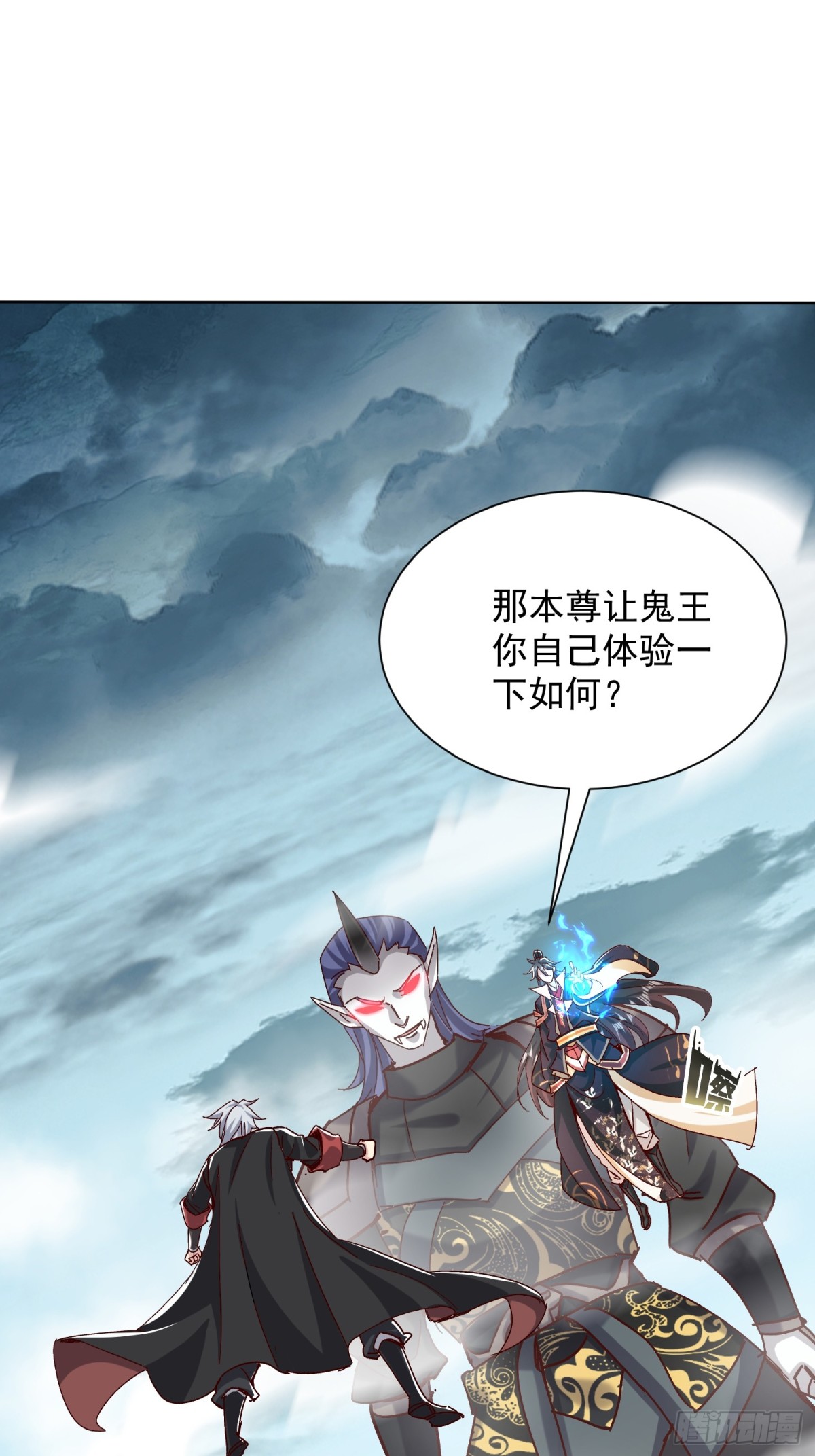48话-第49话