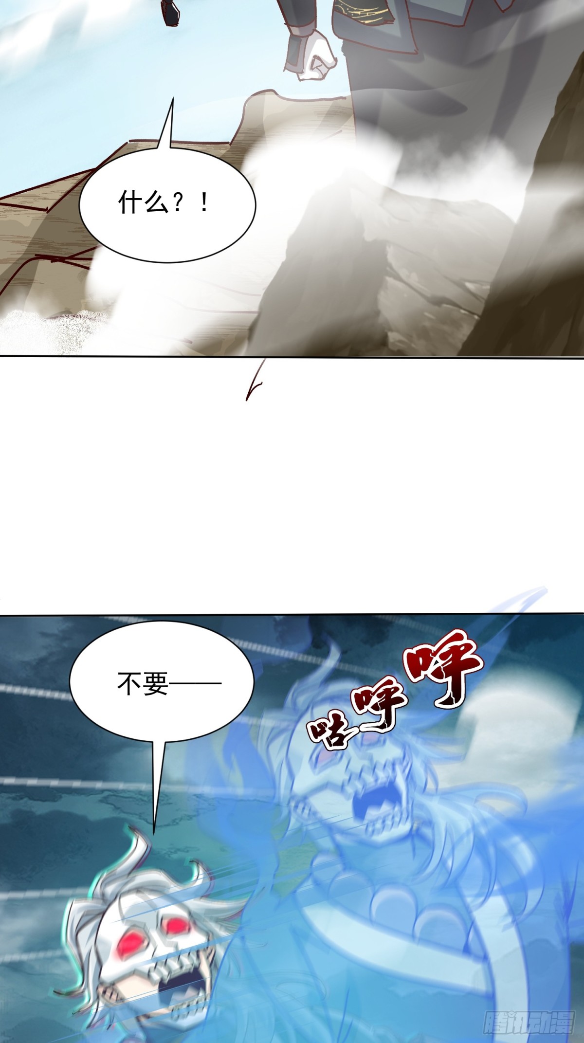 48话-第49话