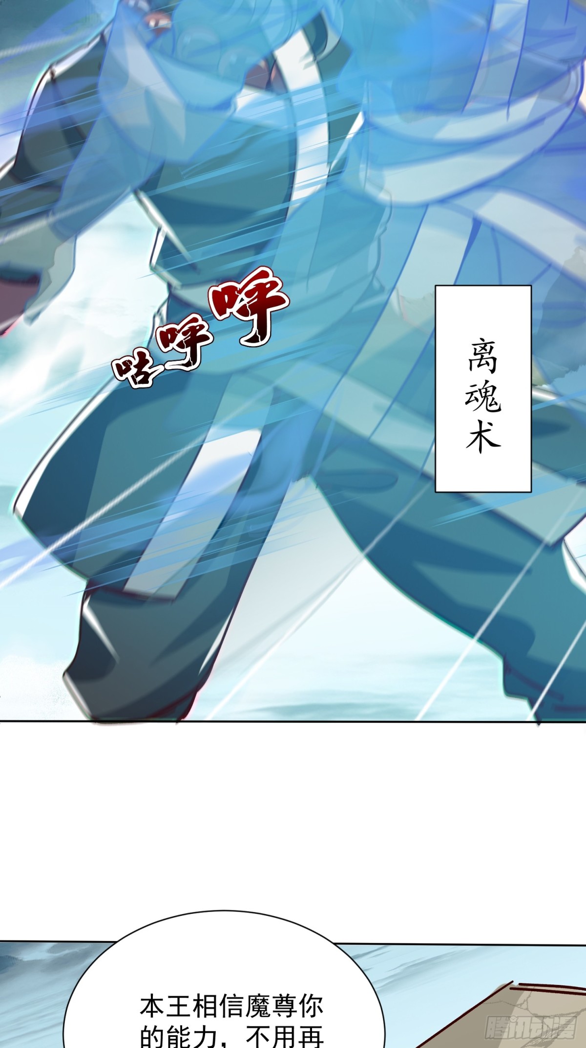 48话-第49话