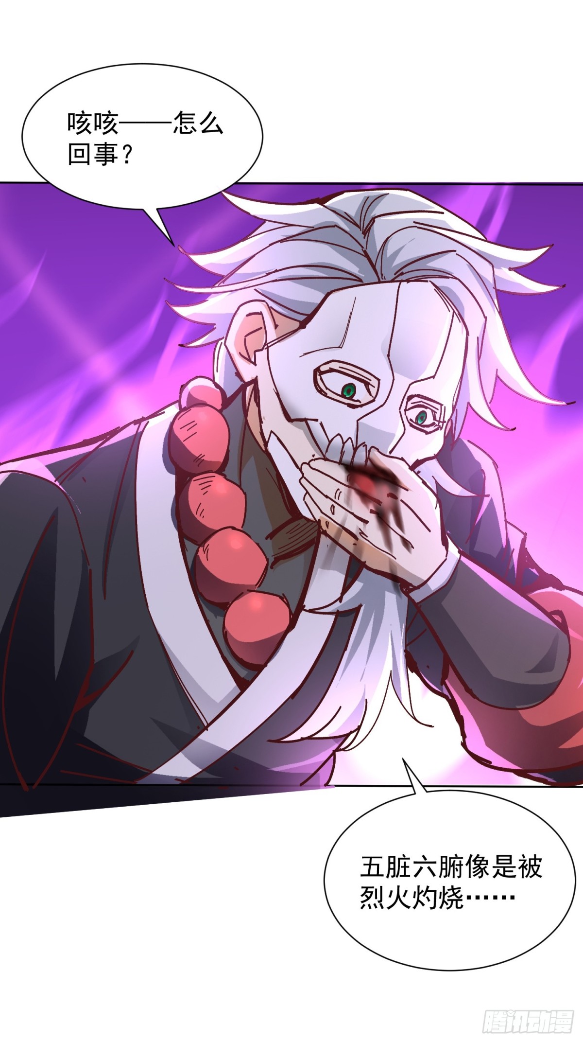 48话-第49话