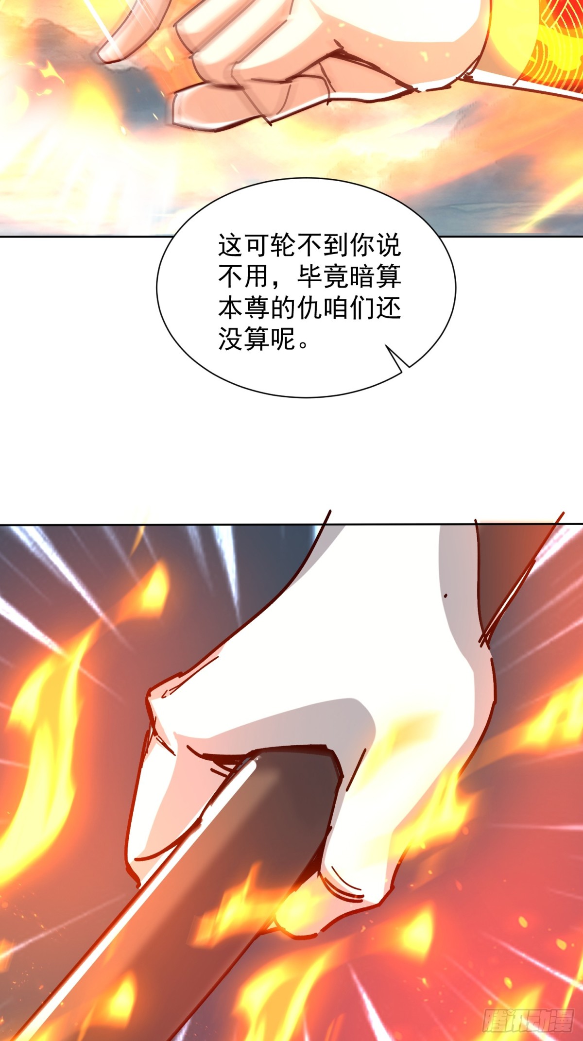 48话-第49话