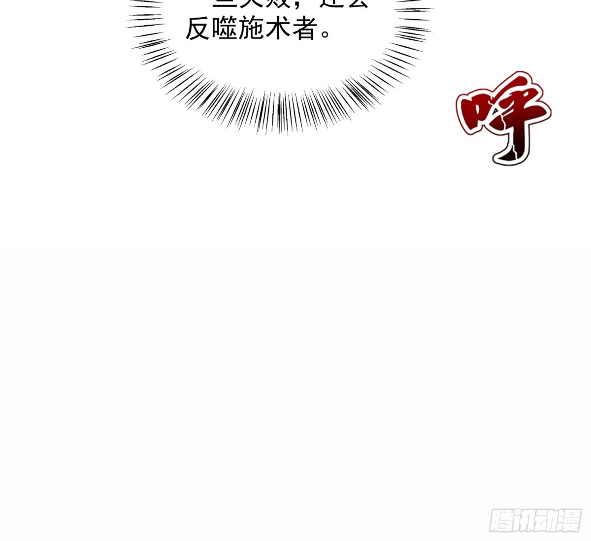 48话-第49话