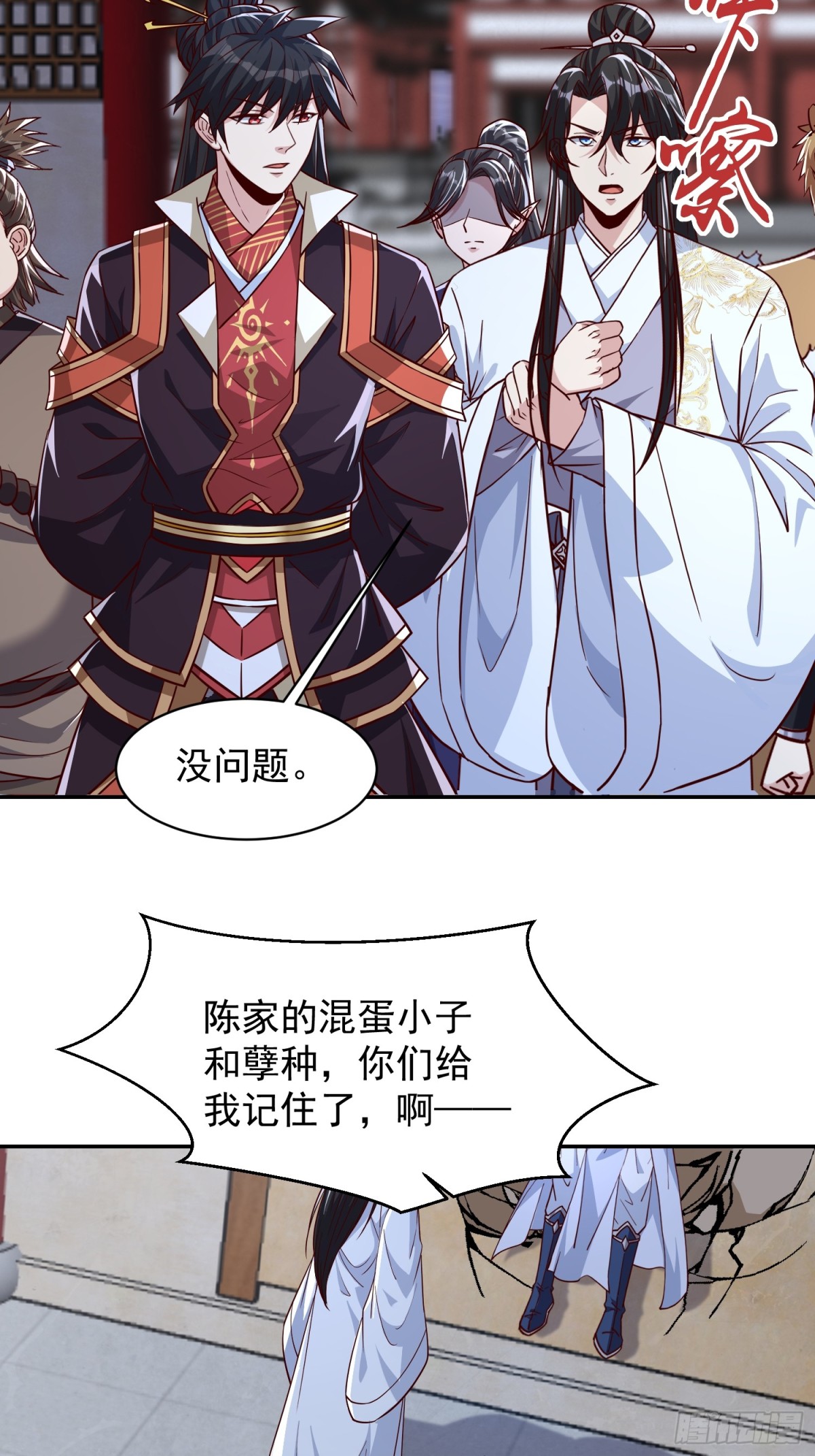 05话 有我在，谁敢让他们跪！-第5话