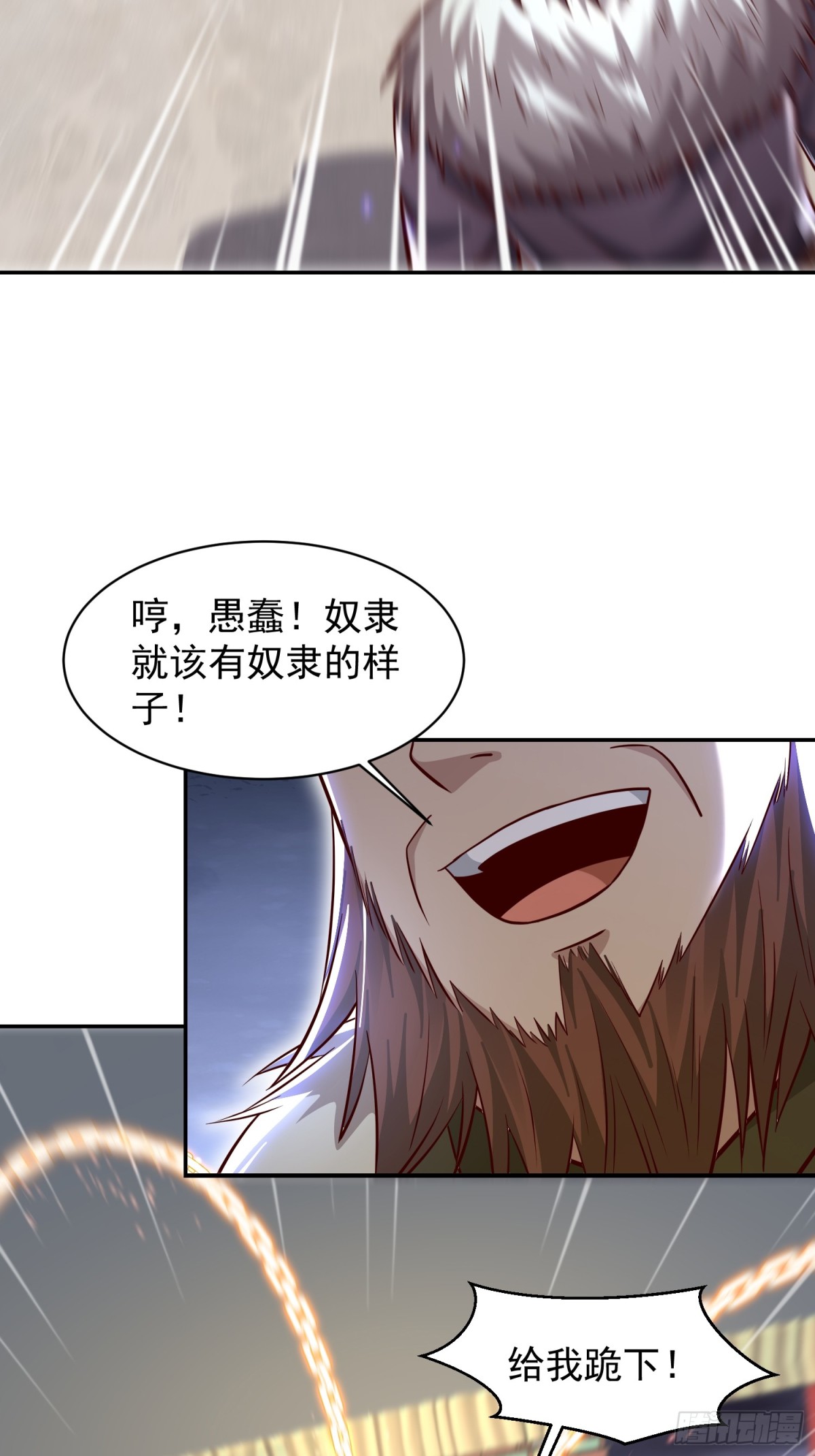 05话 有我在，谁敢让他们跪！-第5话