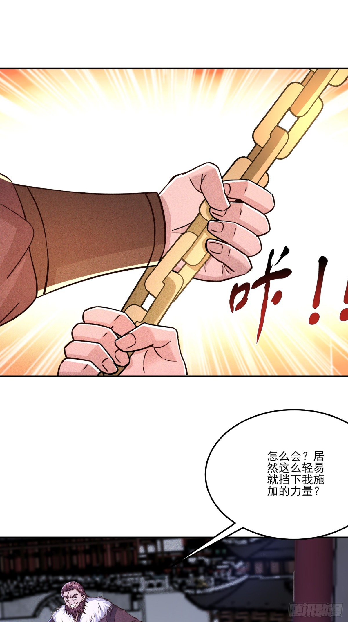 05话 有我在，谁敢让他们跪！-第5话