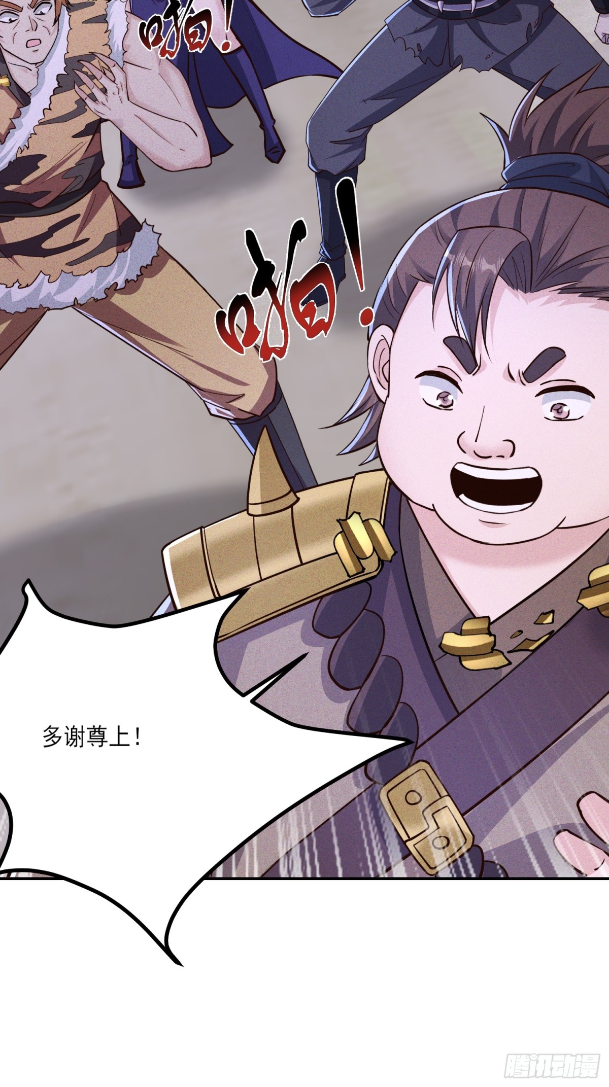05话 有我在，谁敢让他们跪！-第5话
