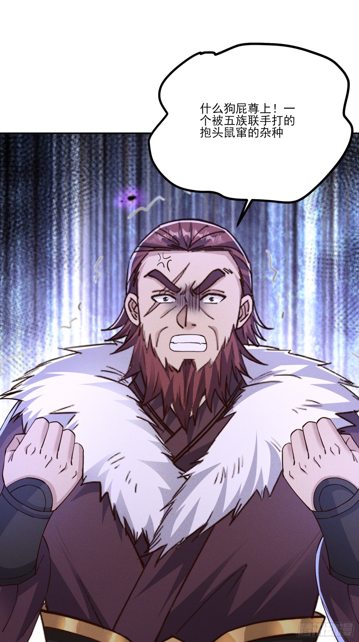 05话 有我在，谁敢让他们跪！-第5话