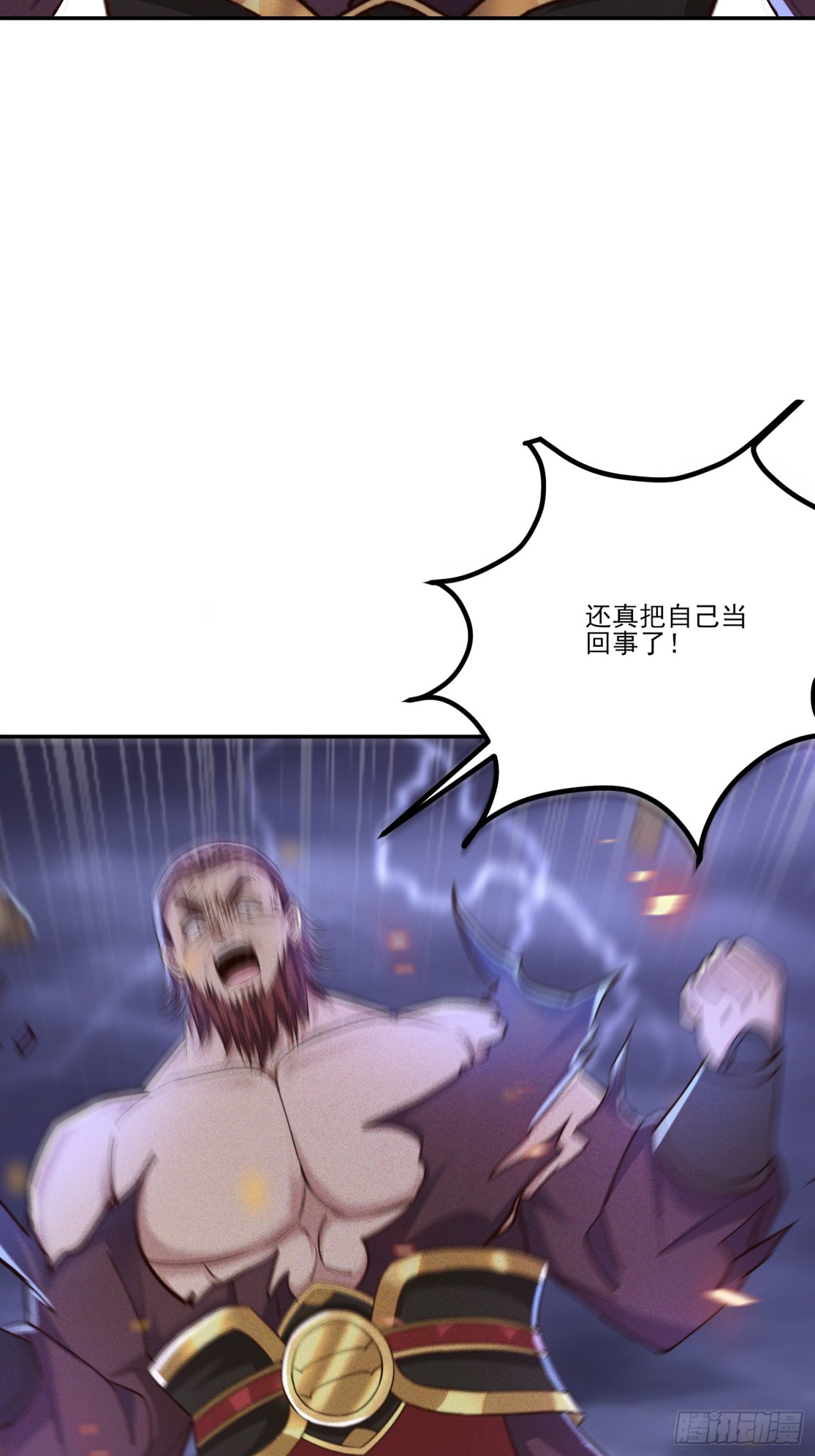 05话 有我在，谁敢让他们跪！-第5话