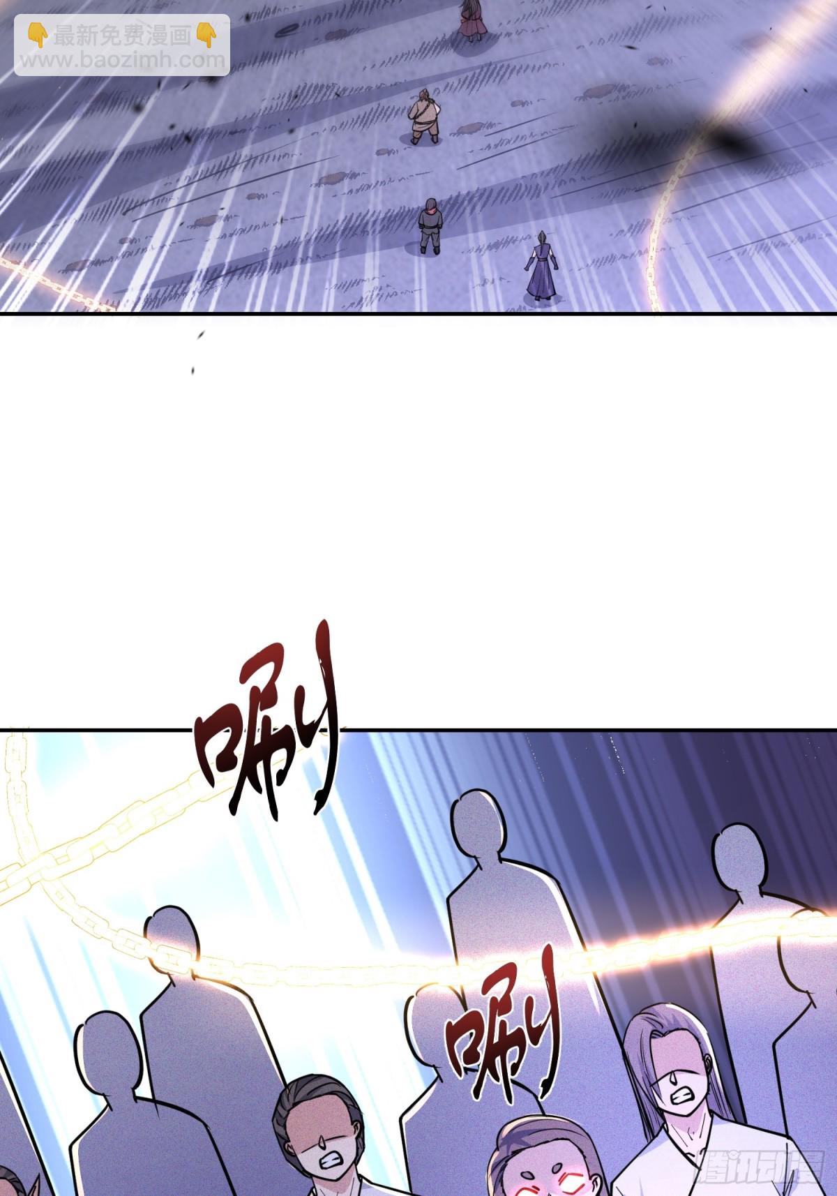 05话 有我在，谁敢让他们跪！-第5话