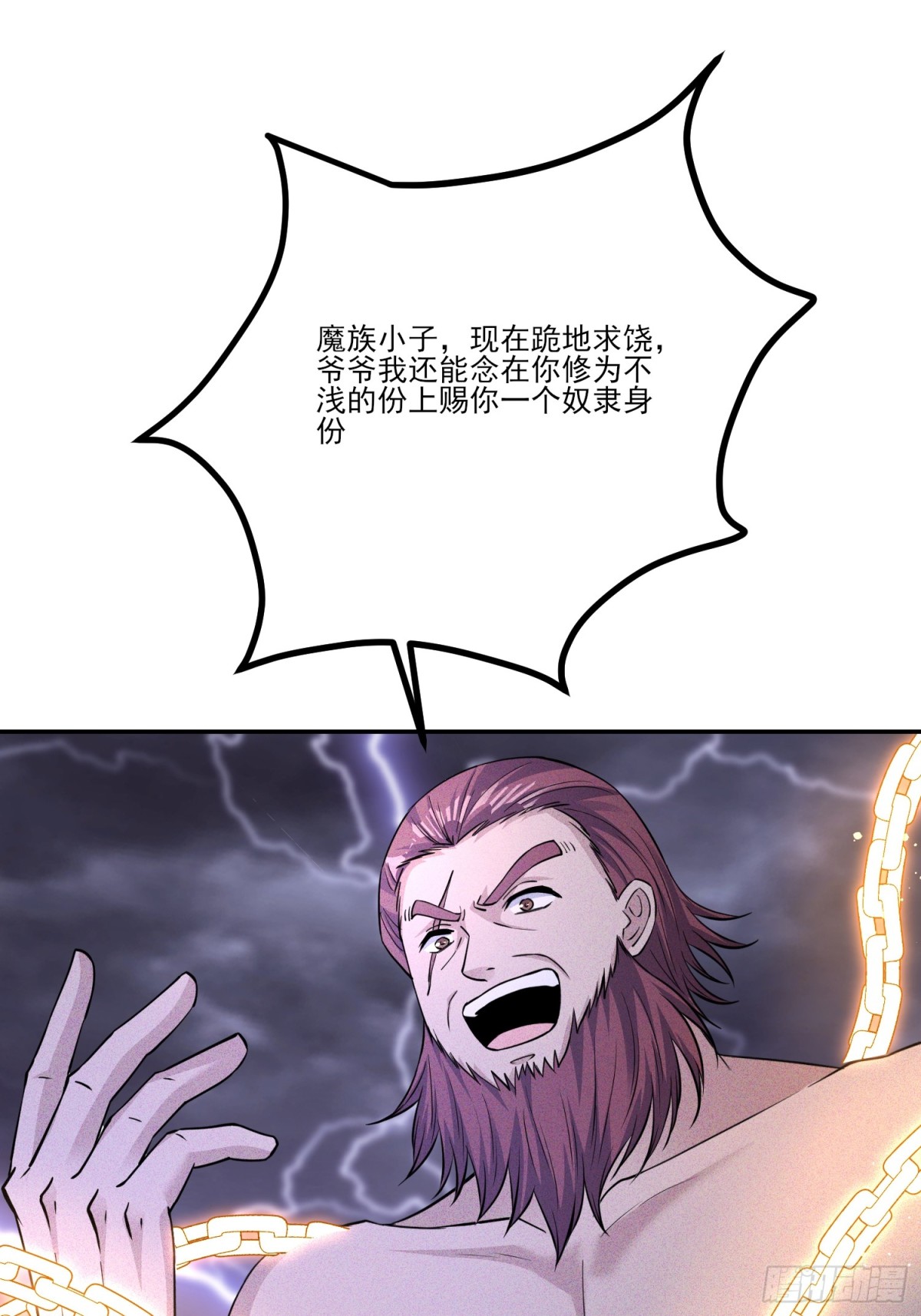 05话 有我在，谁敢让他们跪！-第5话