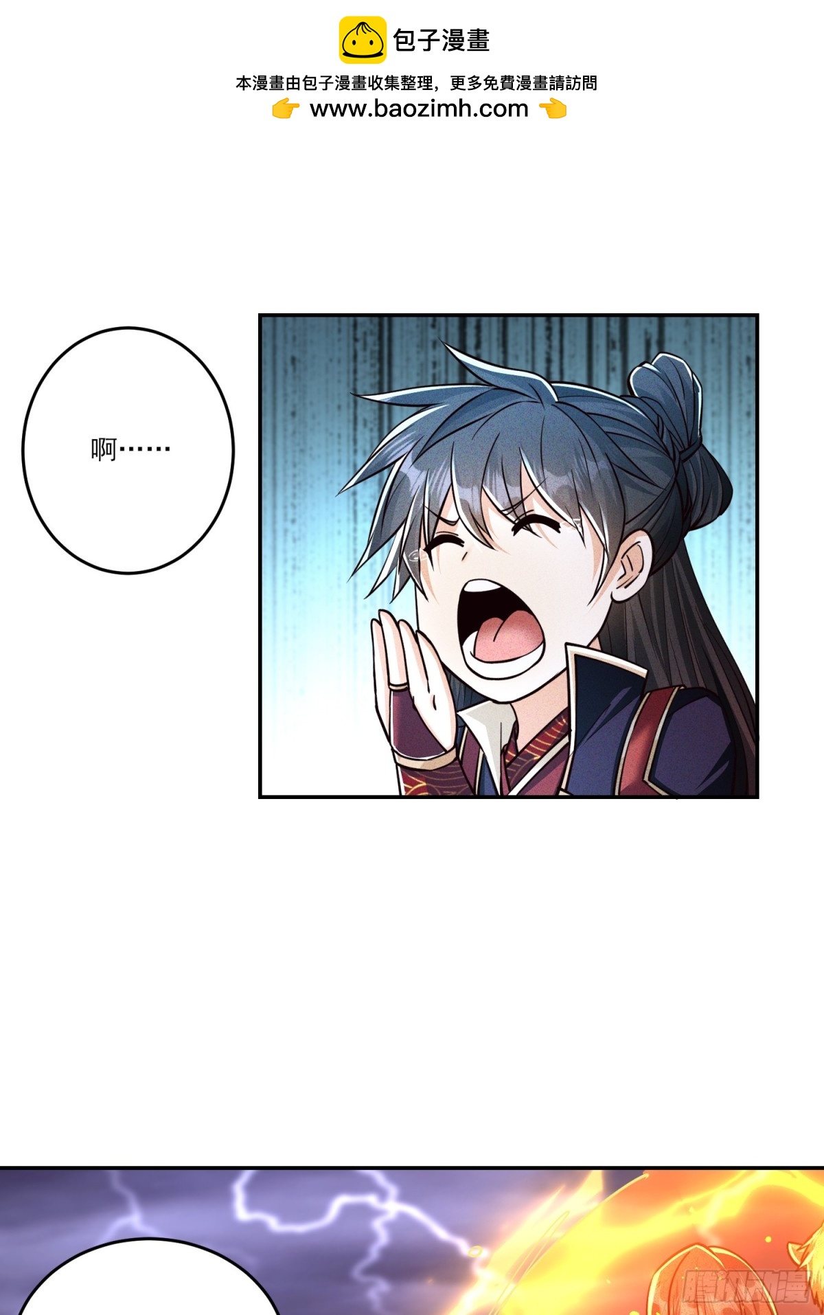 05话 有我在，谁敢让他们跪！-第5话