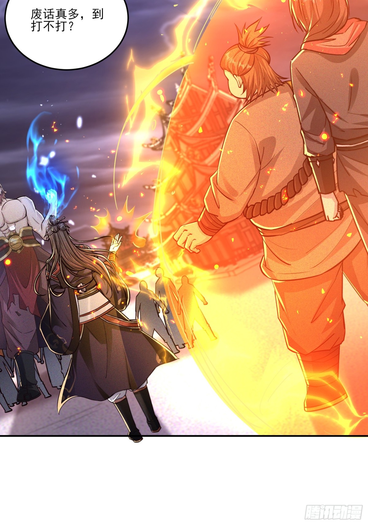 05话 有我在，谁敢让他们跪！-第5话