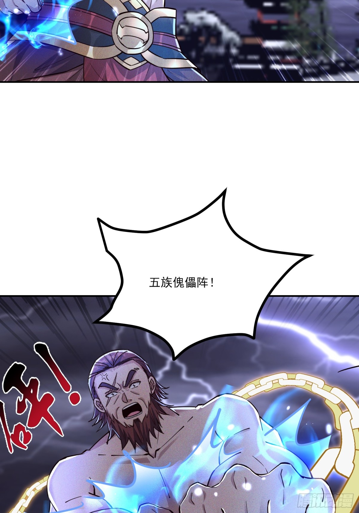 05话 有我在，谁敢让他们跪！-第5话