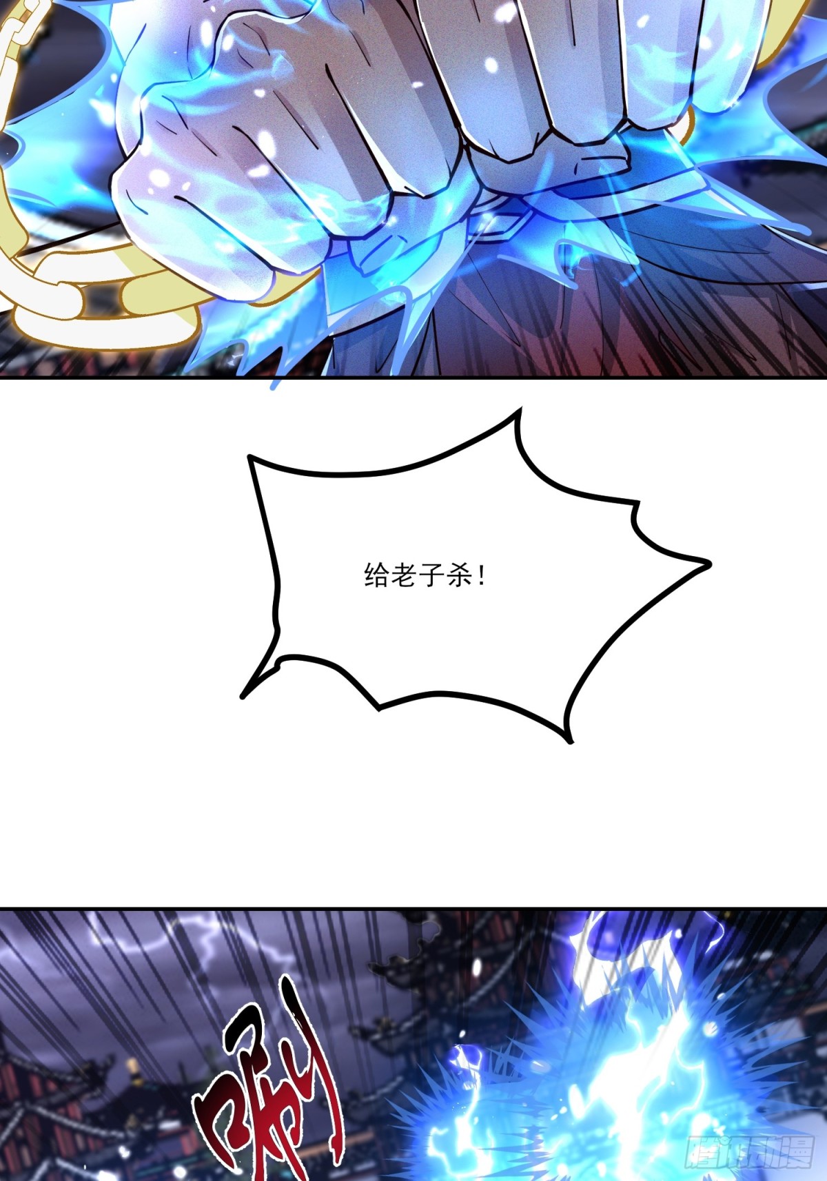 05话 有我在，谁敢让他们跪！-第5话