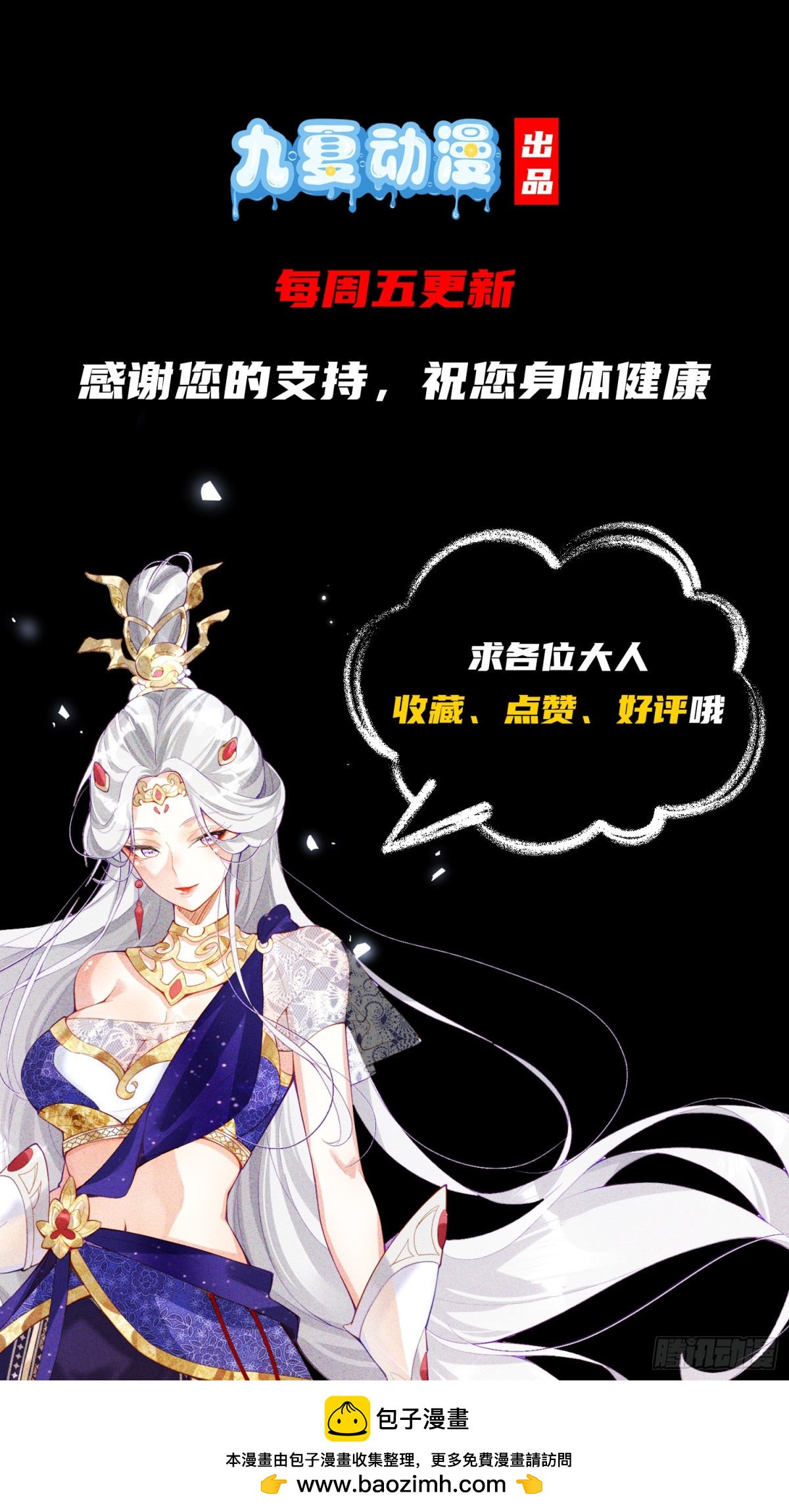 05话 有我在，谁敢让他们跪！-第5话