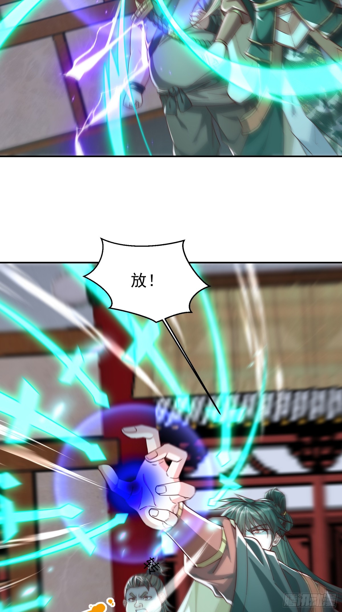 05话 有我在，谁敢让他们跪！-第5话
