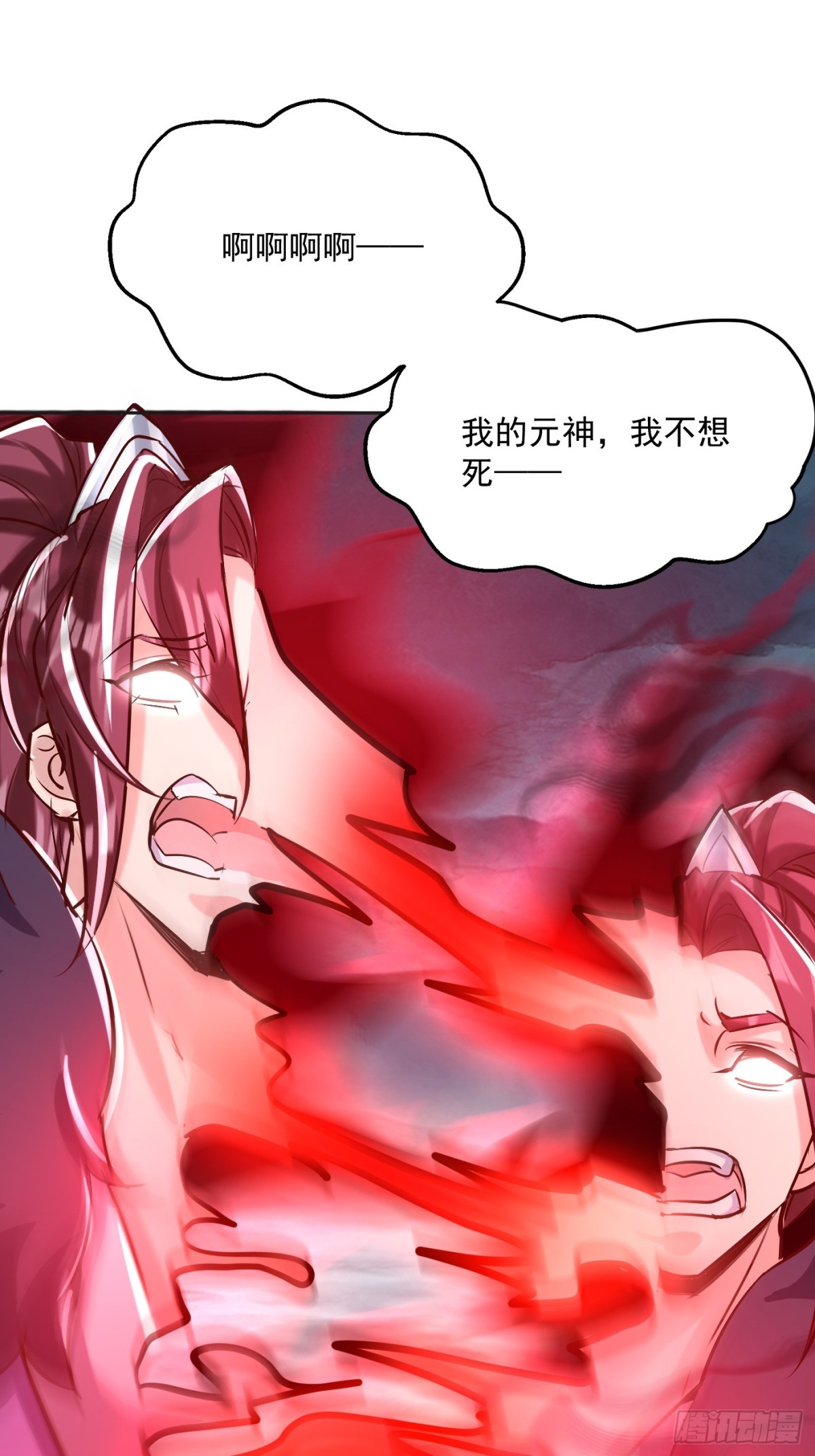50话 魔族禁地-第51话