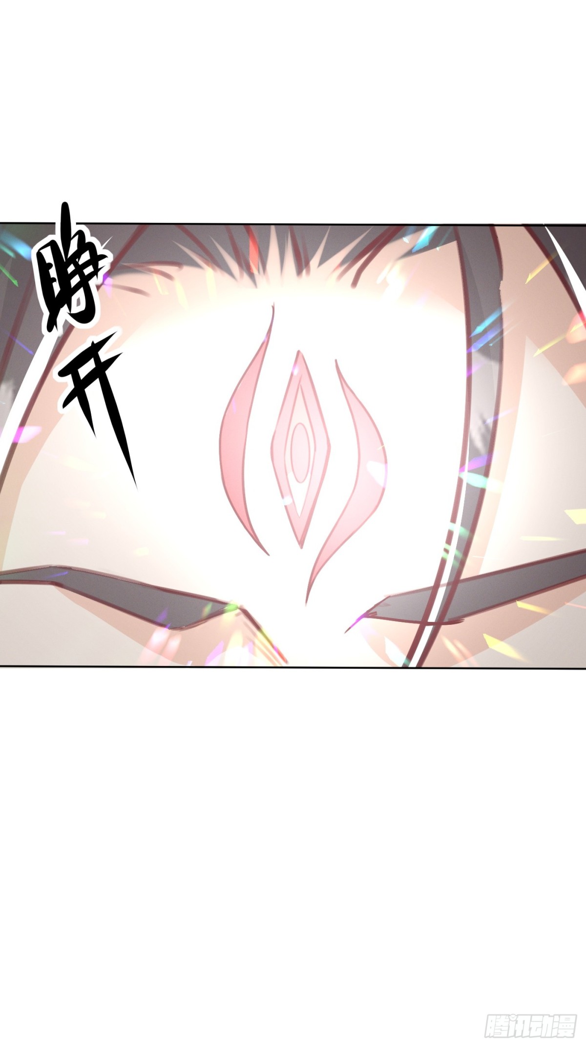 50话 魔族禁地-第51话