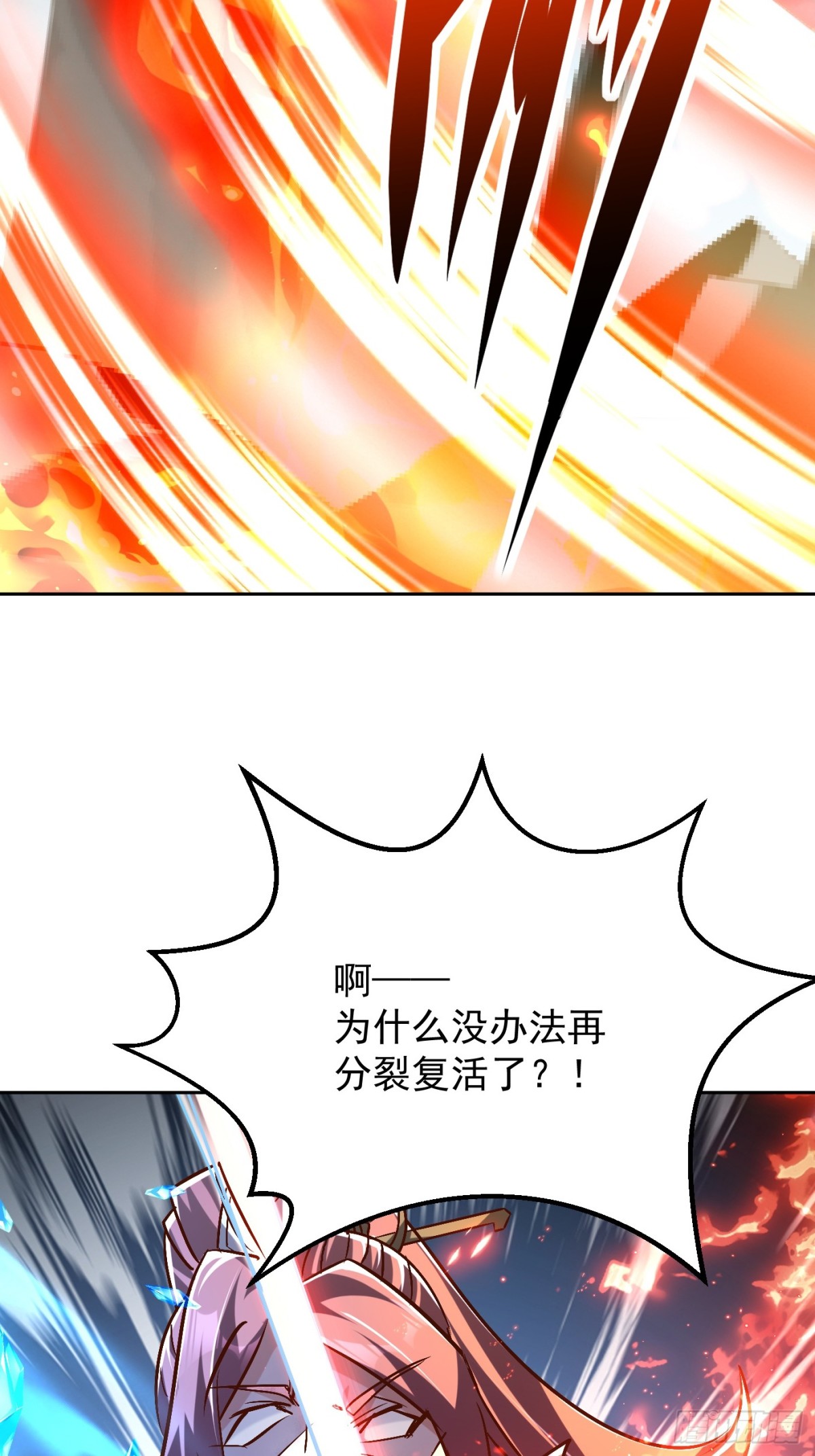50话 魔族禁地-第51话