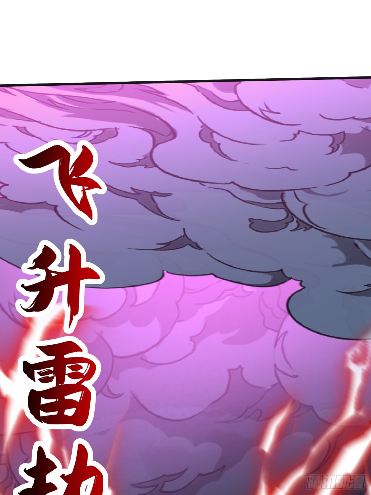 52话 围杀无用(1/2)-第53话