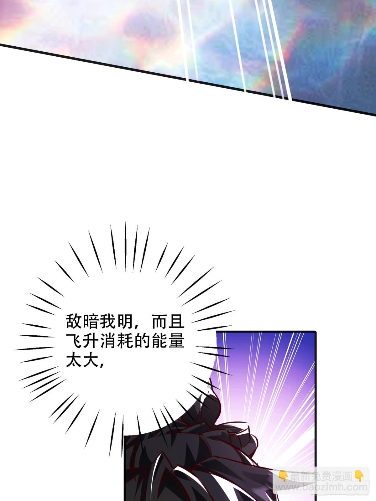 52话 围杀无用(1/2)-第53话