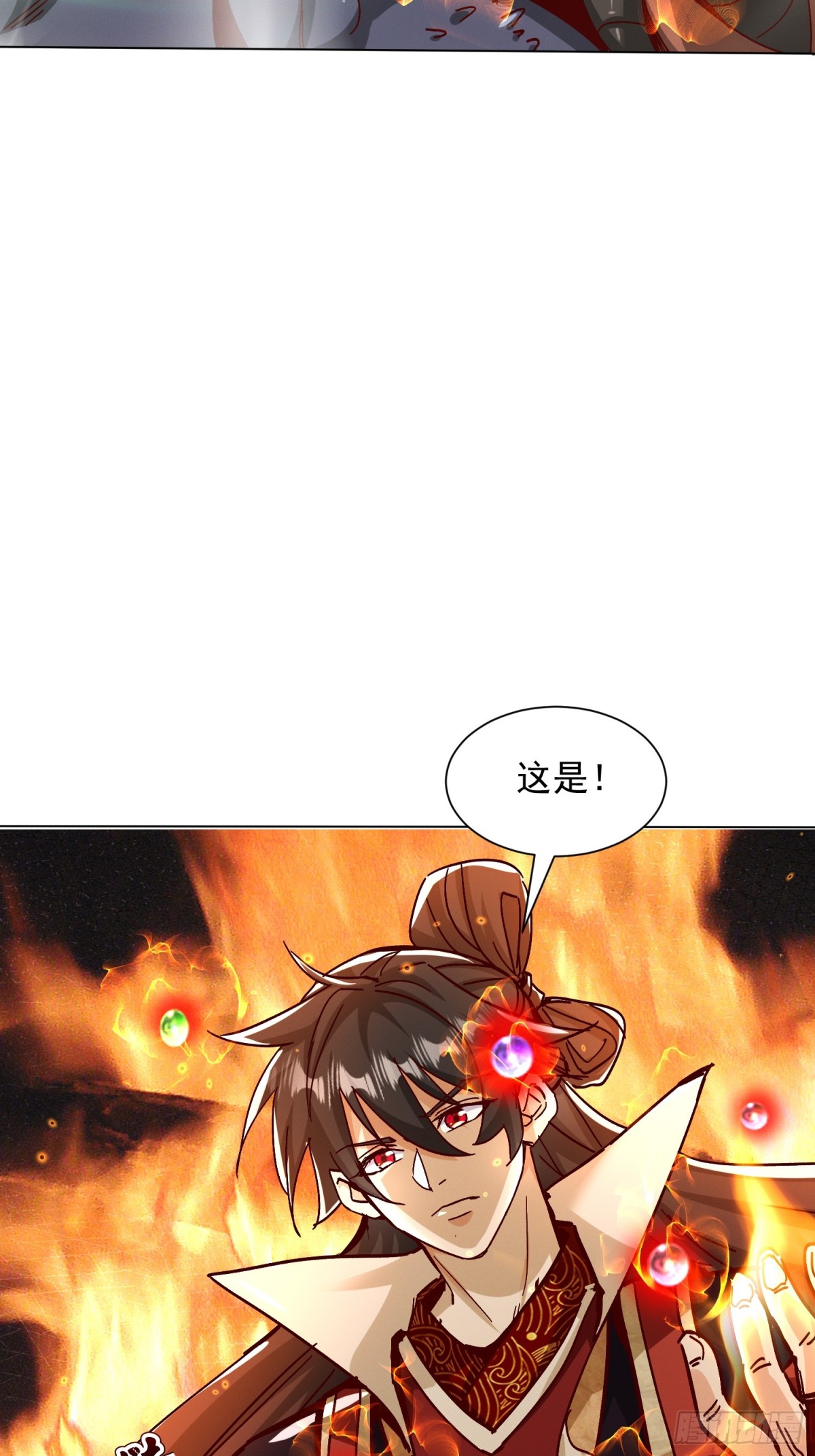 54话 追杀-第55话