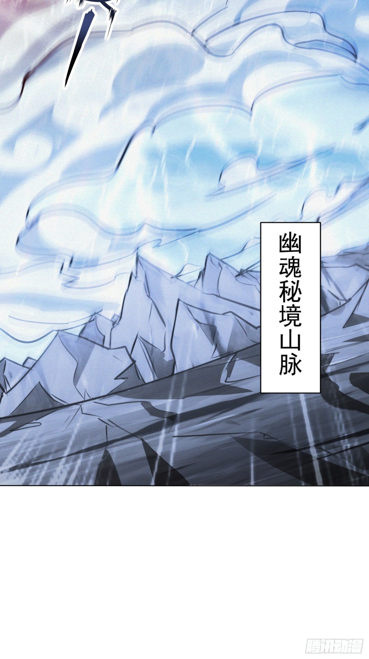 54话 追杀-第55话