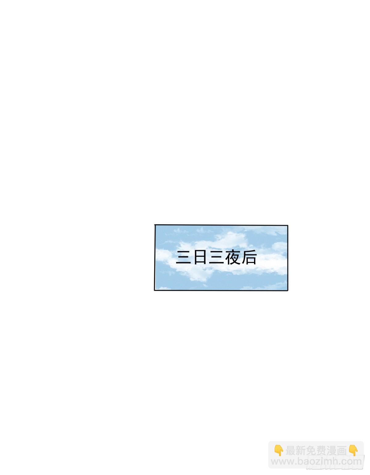 54话 追杀-第55话