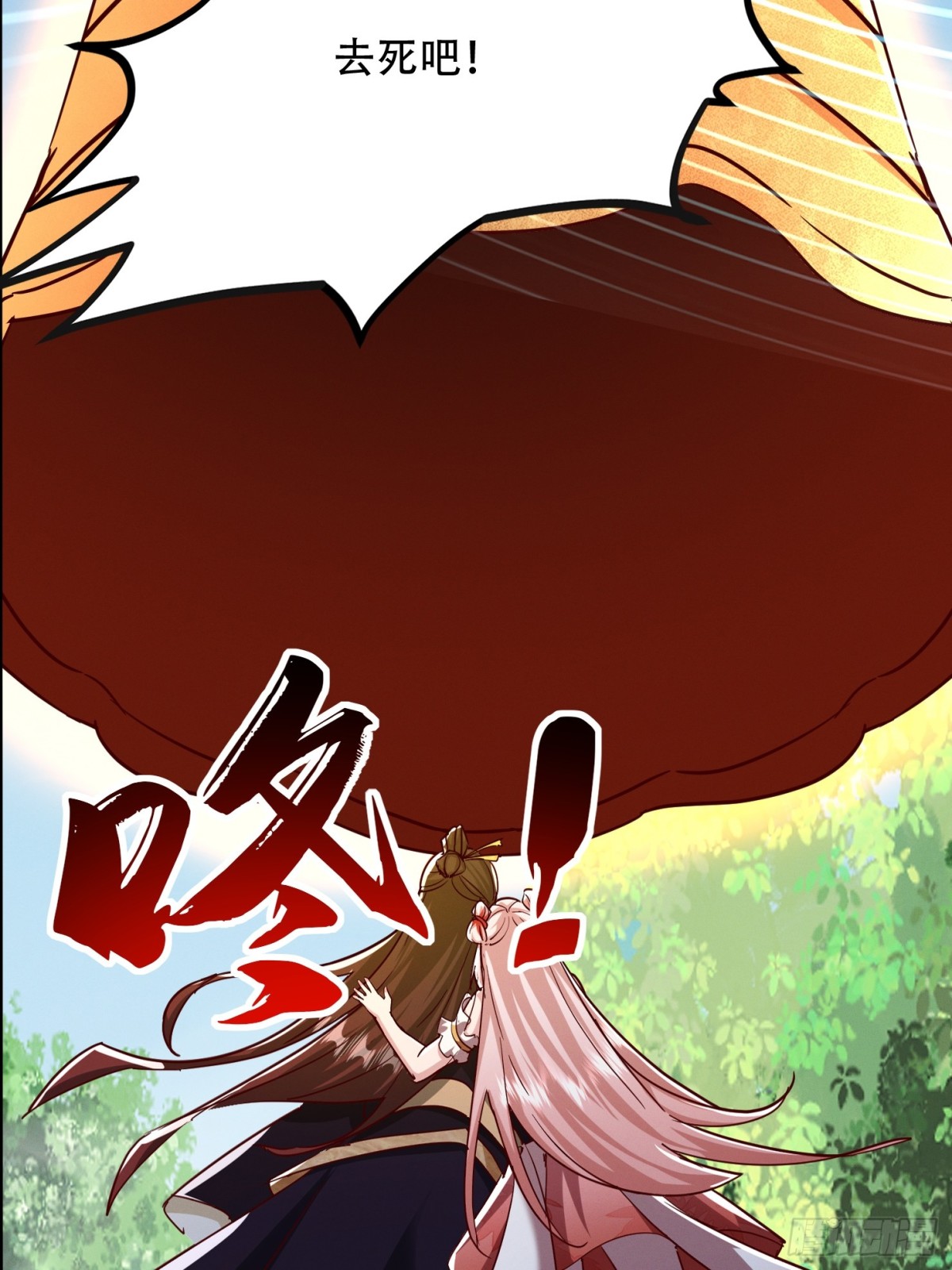 56话 神机图作为谢礼(1/2)-第57话