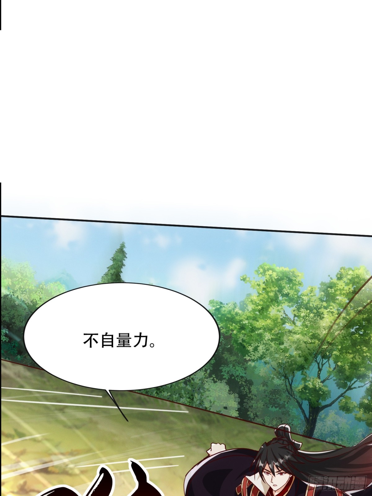 56话 神机图作为谢礼(1/2)-第57话