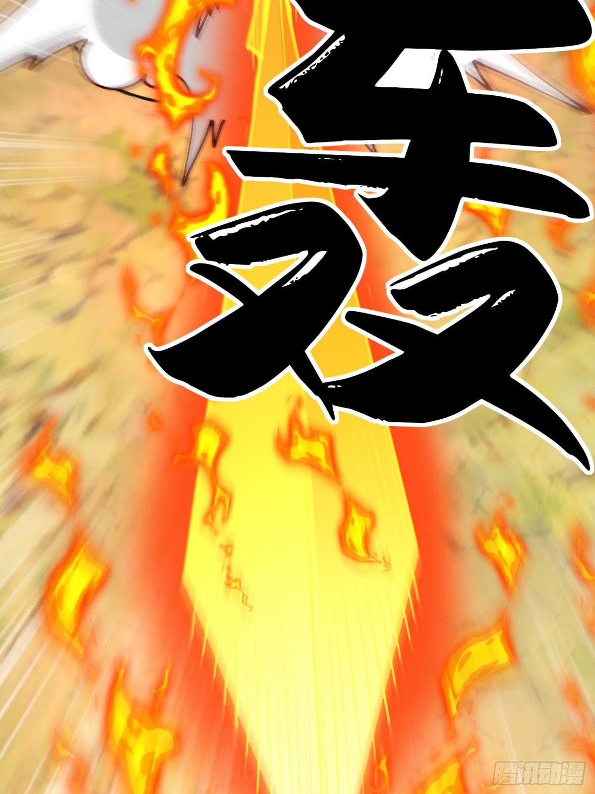 56话 神机图作为谢礼(1/2)-第57话
