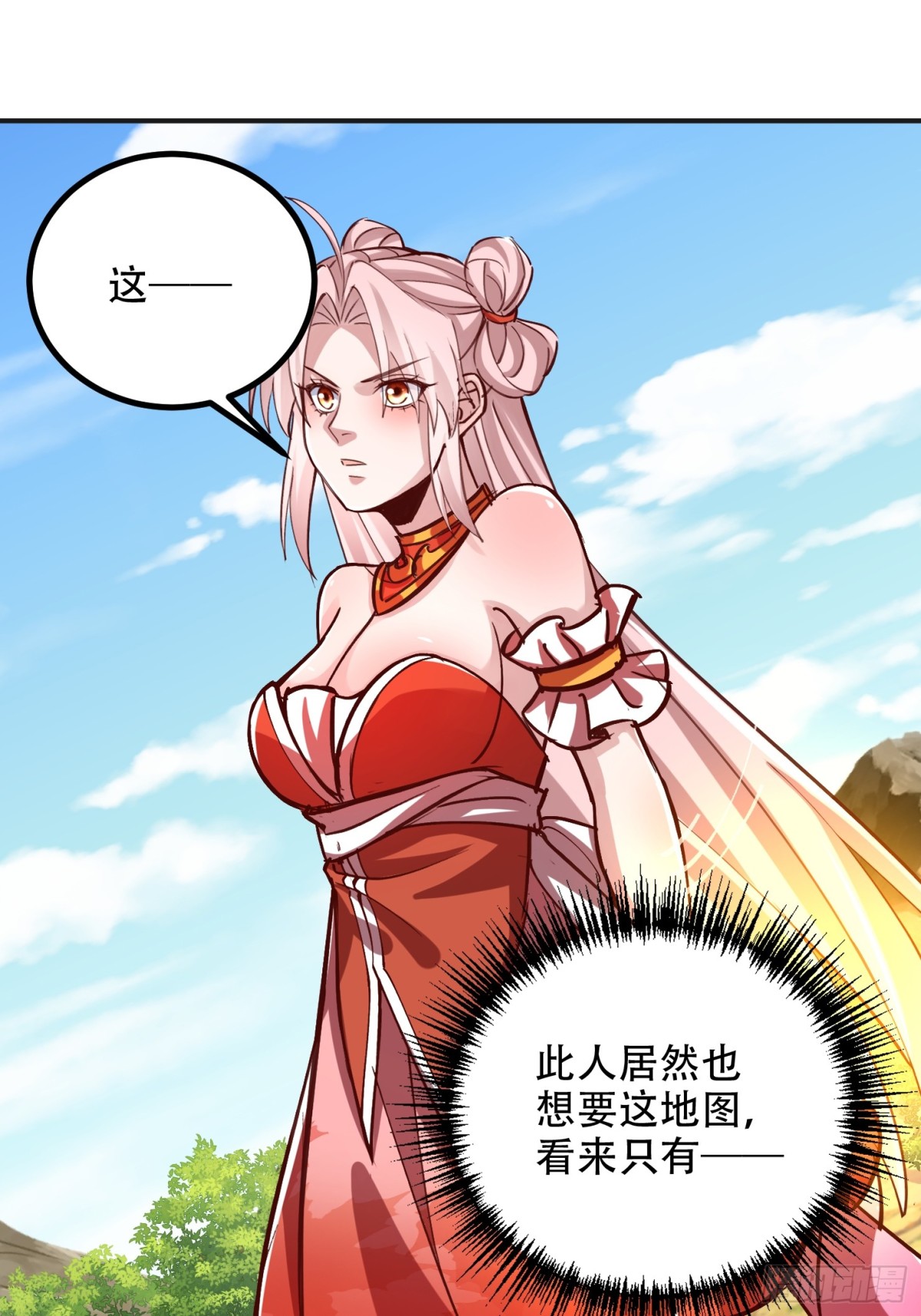 56话 神机图作为谢礼(1/2)-第57话