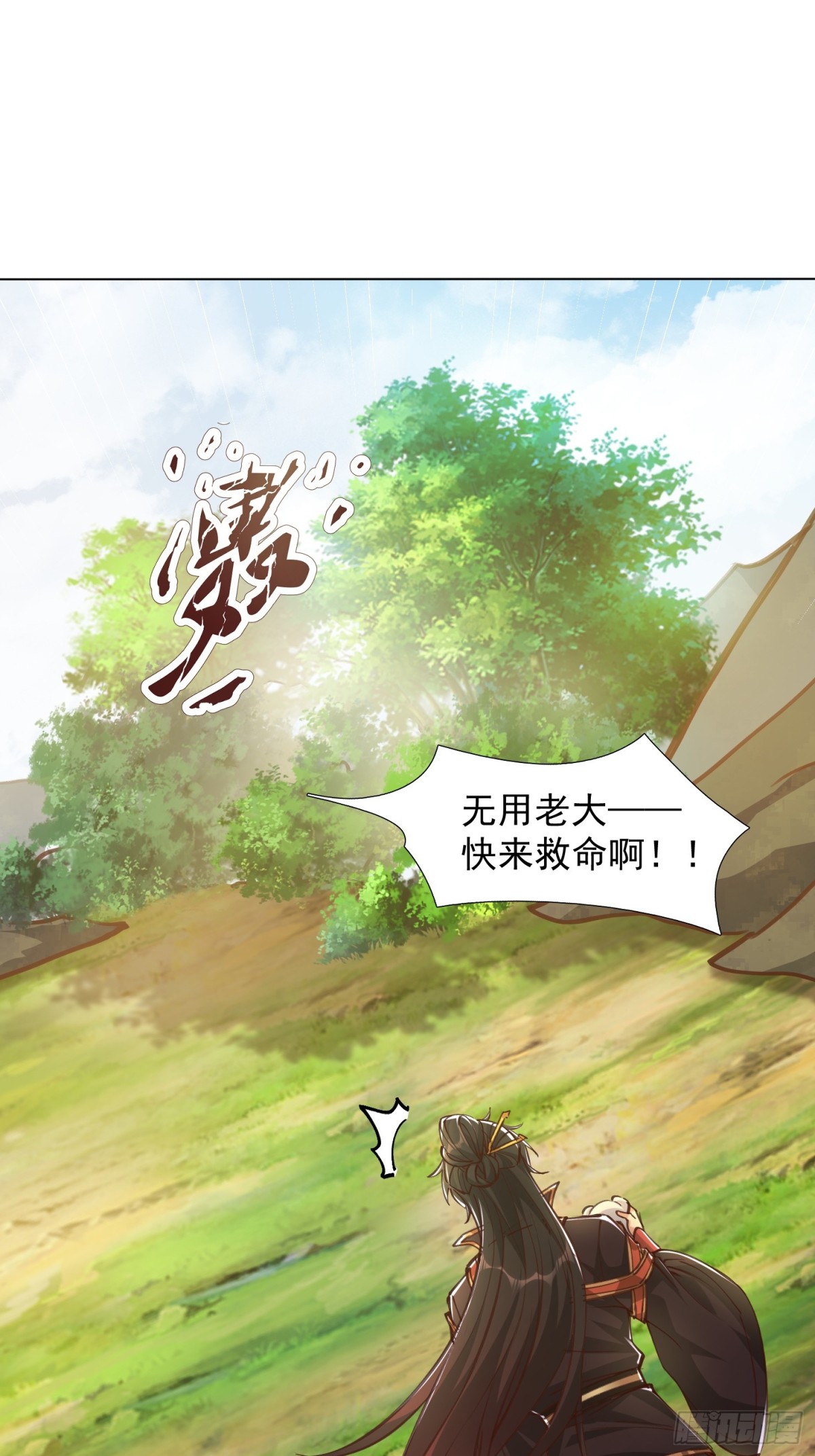 58话 无用老大救命啊！-第59话
