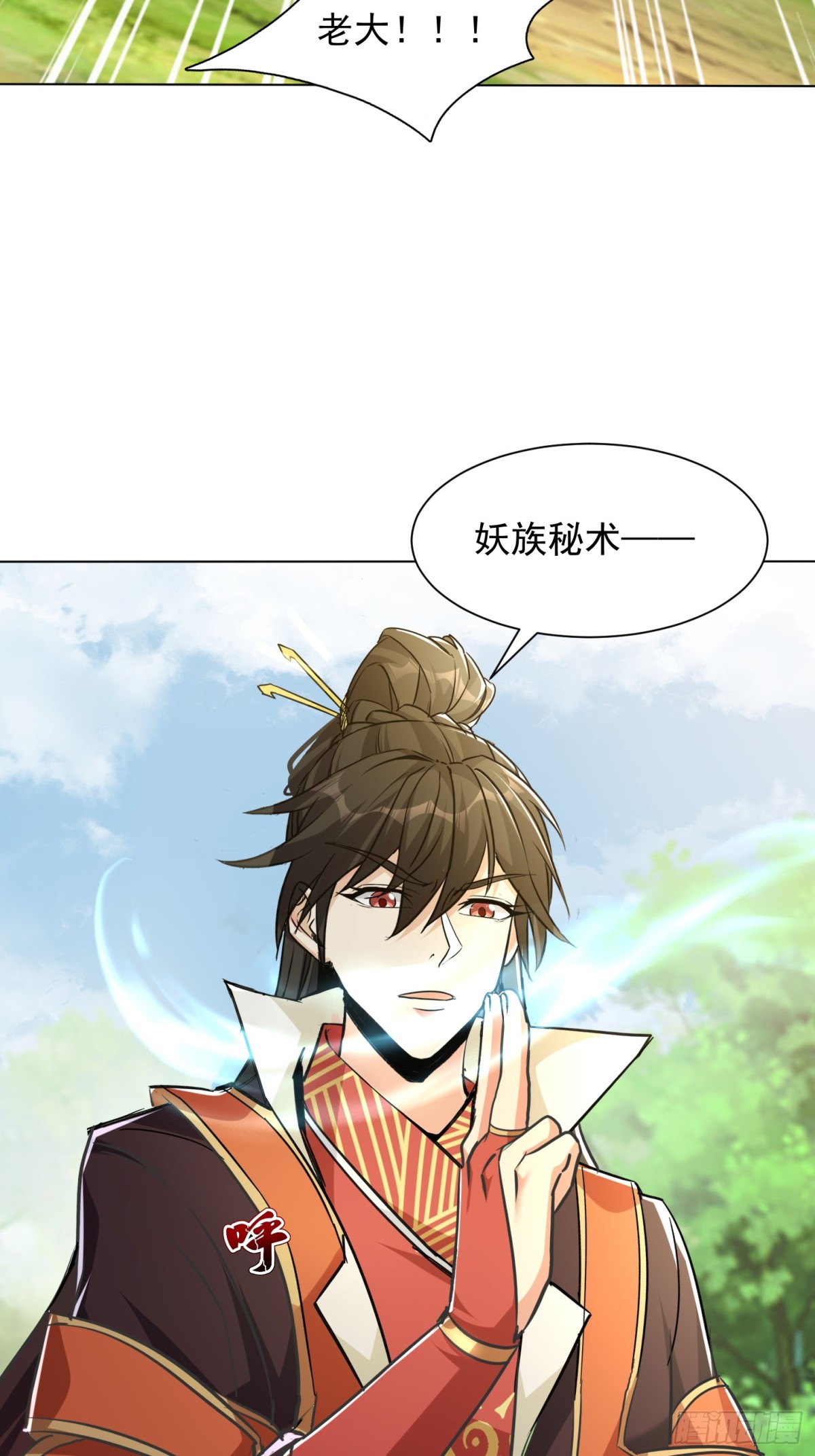 58话 无用老大救命啊！-第59话