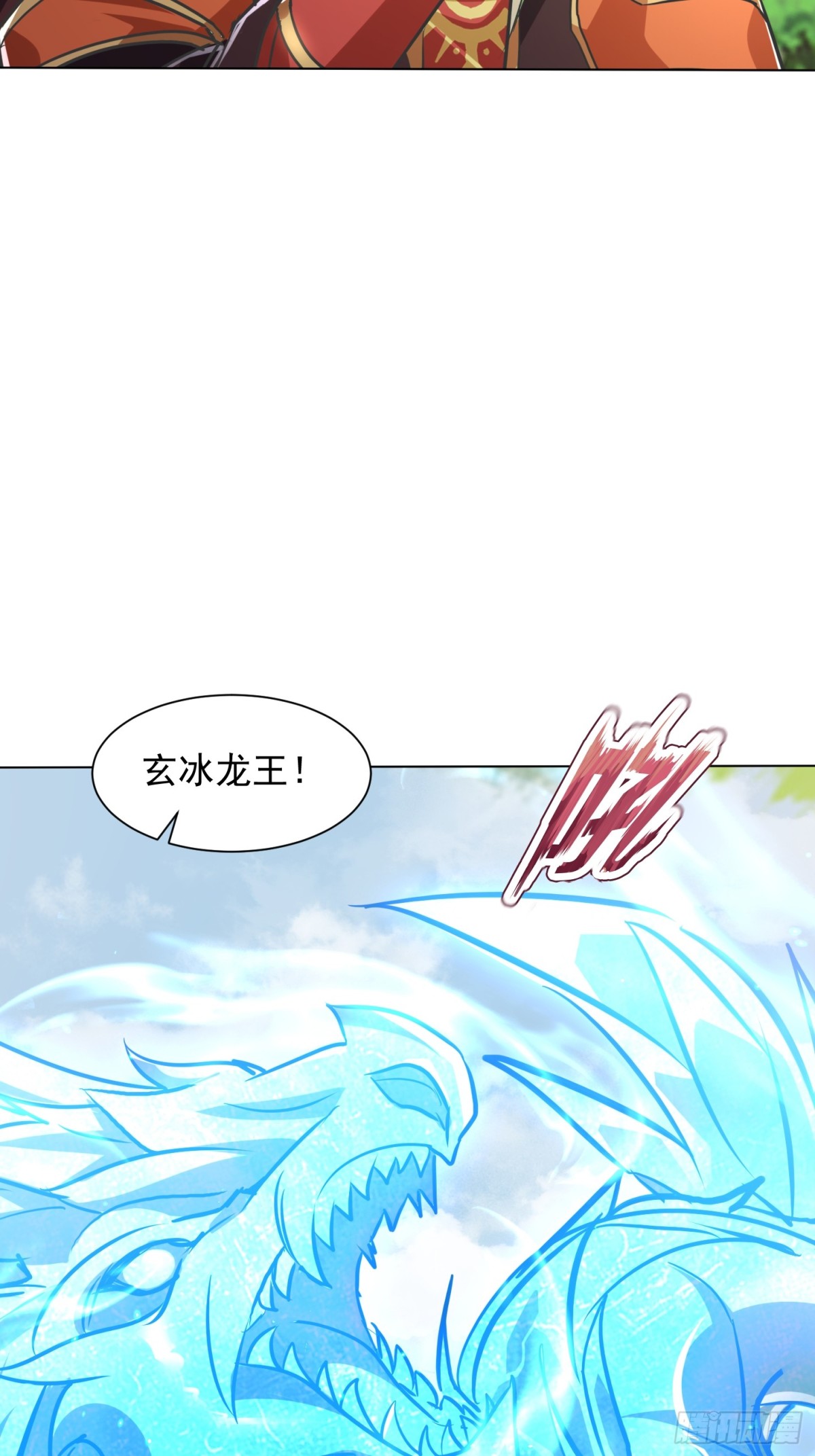 58话 无用老大救命啊！-第59话