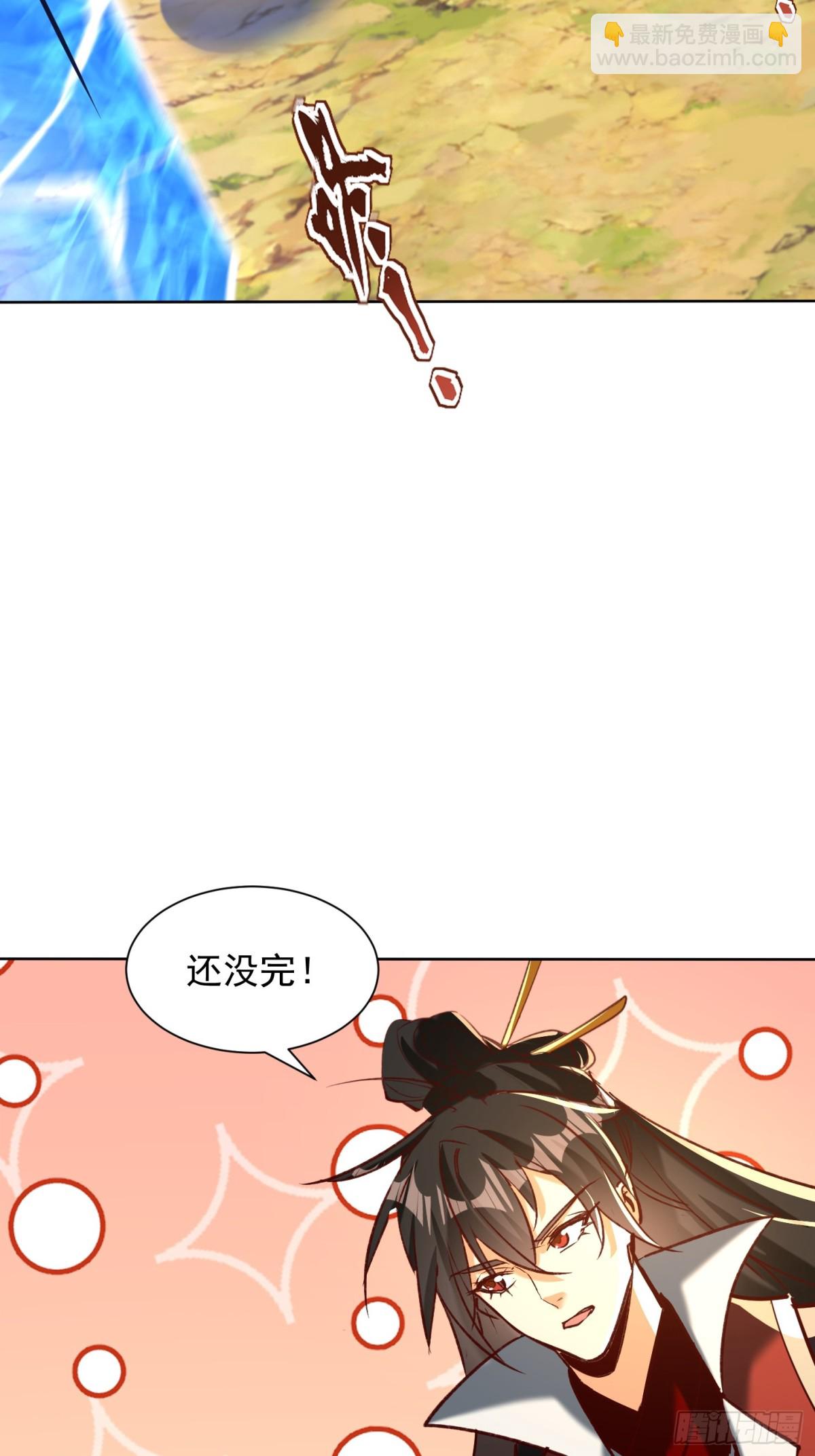 58话 无用老大救命啊！-第59话