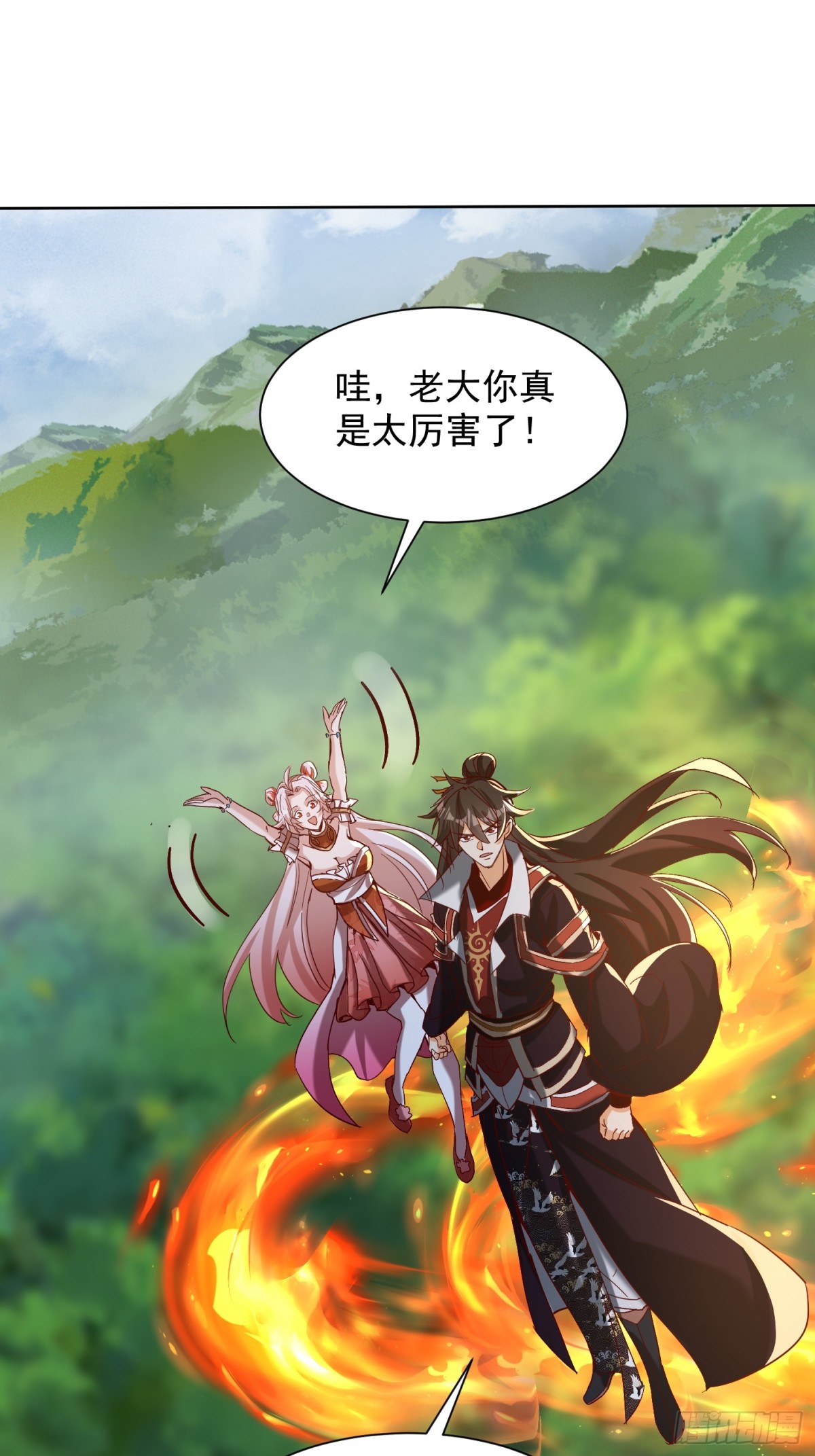 58话 无用老大救命啊！-第59话