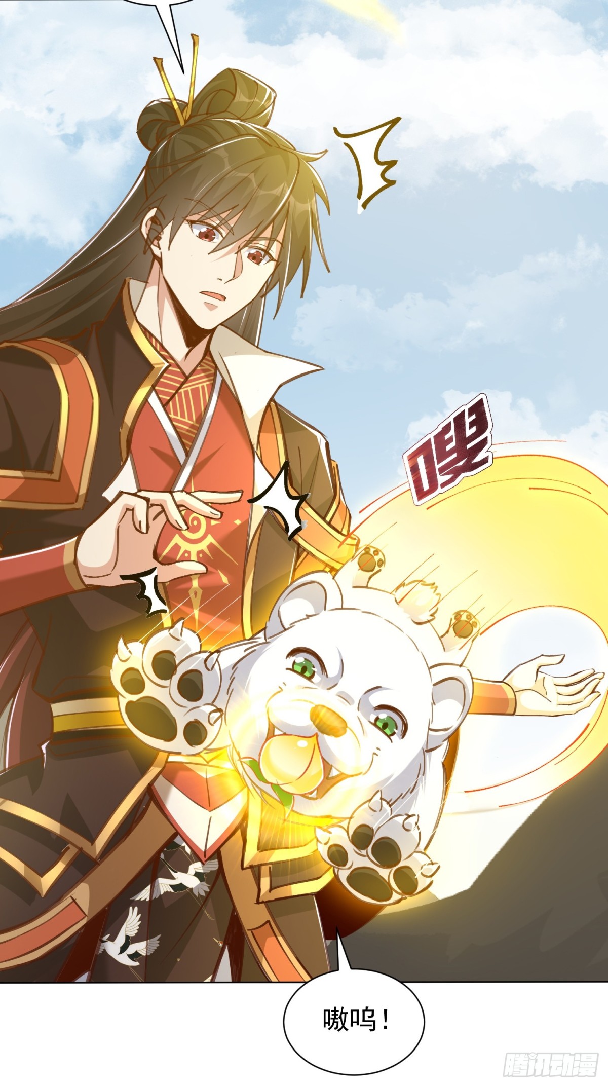 58话 无用老大救命啊！-第59话