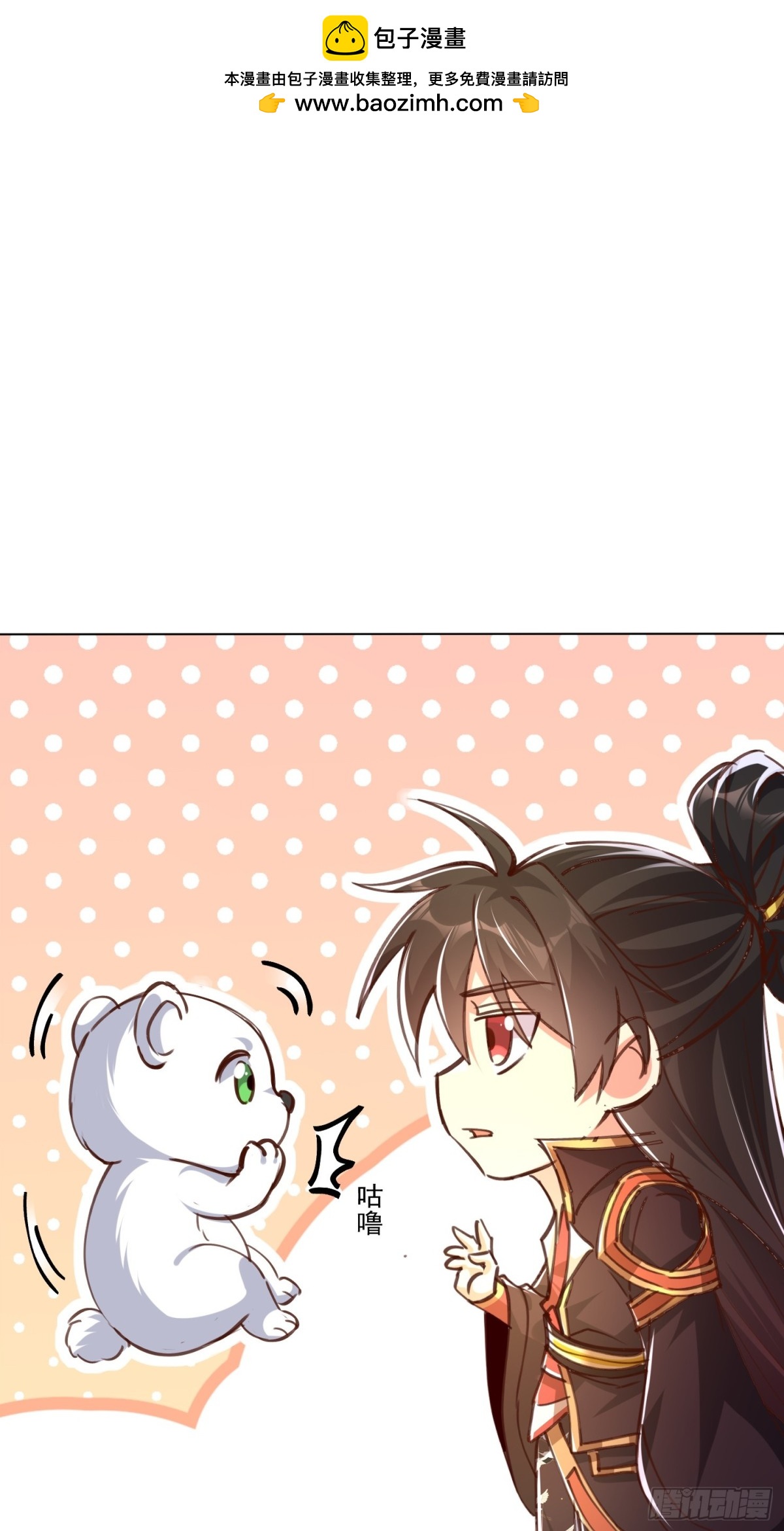58话 无用老大救命啊！-第59话