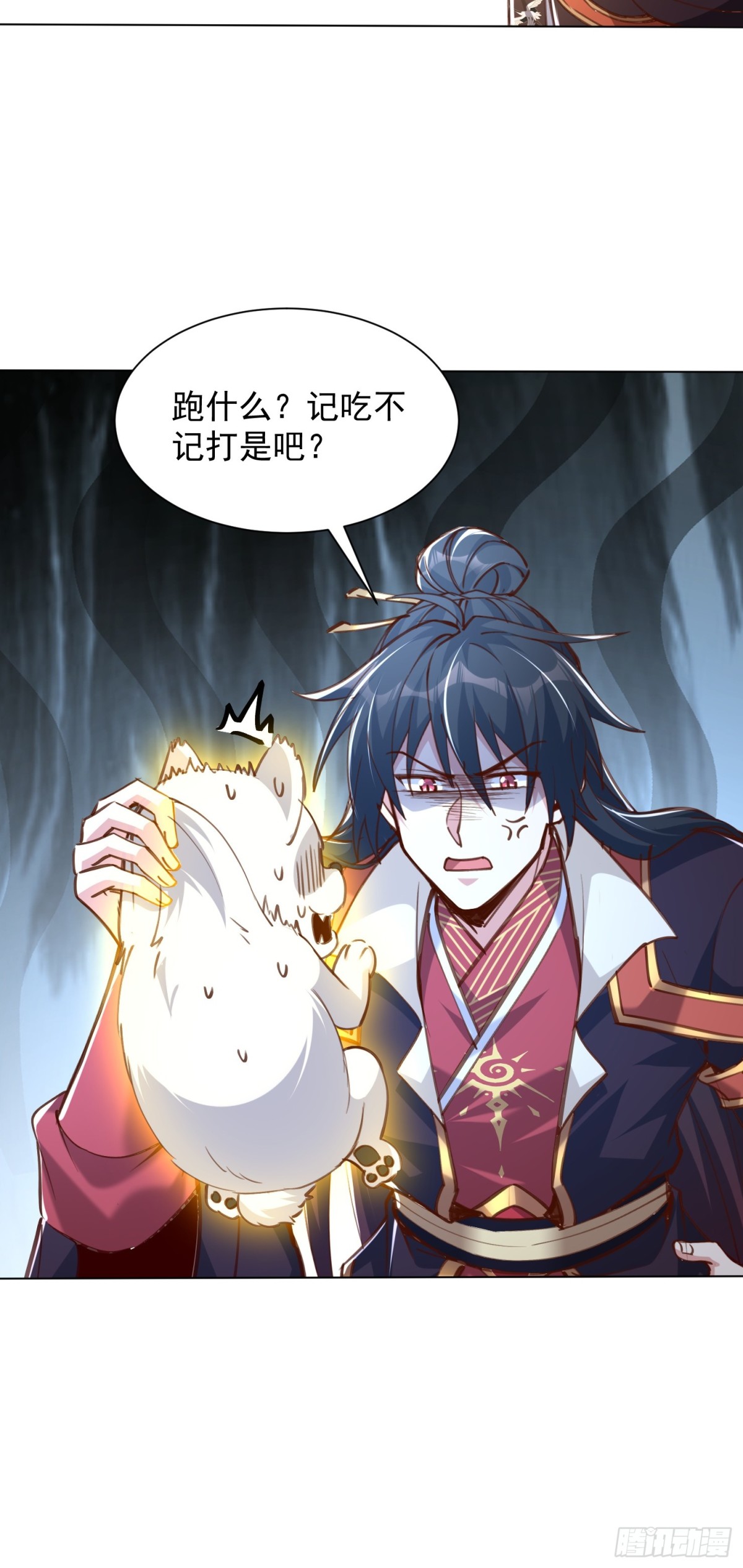 58话 无用老大救命啊！-第59话