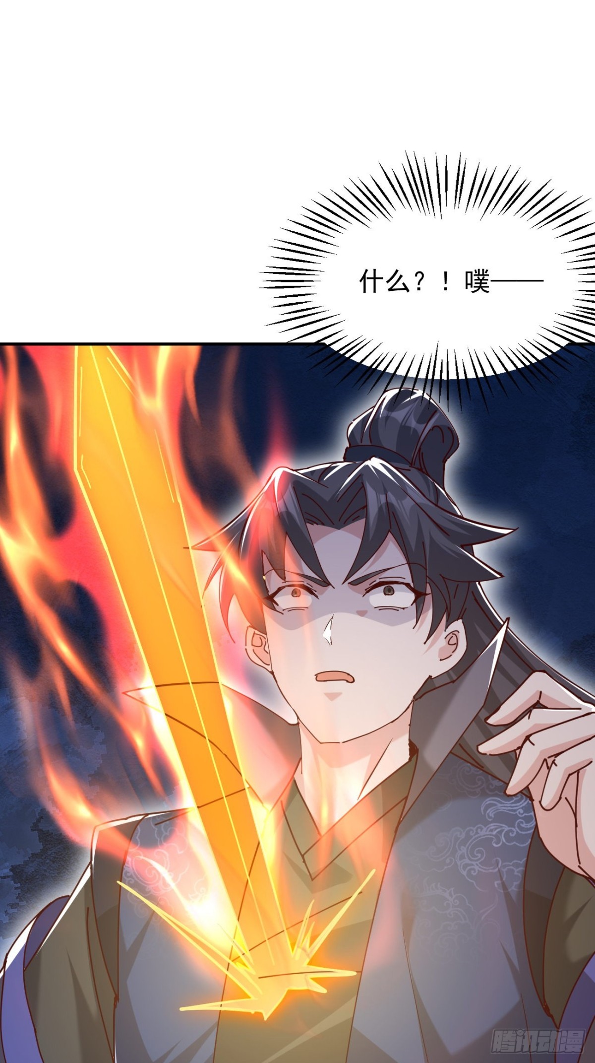 60话 同归于尽-第61话