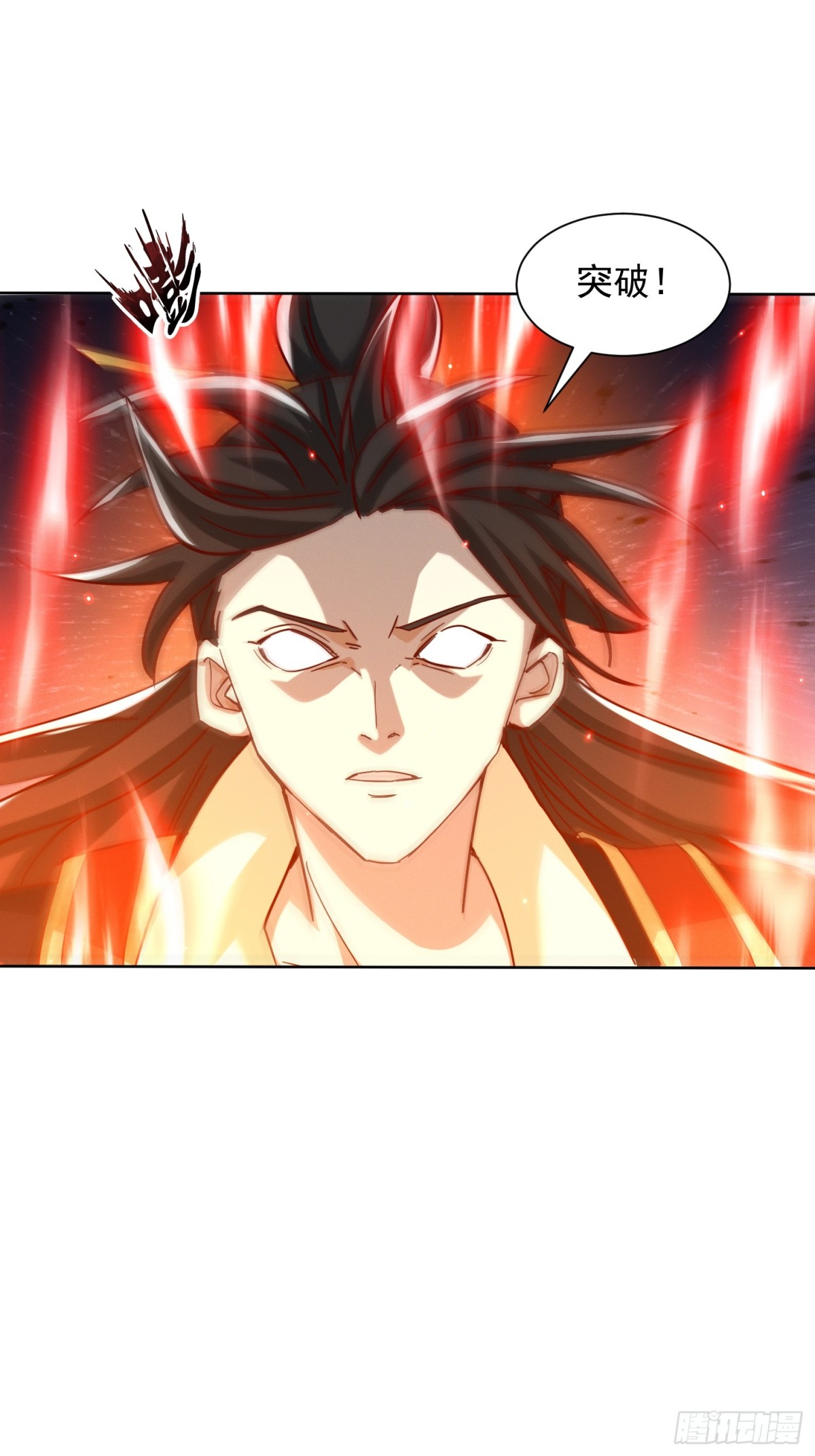 62话 那就跟他们斗斗-第63话