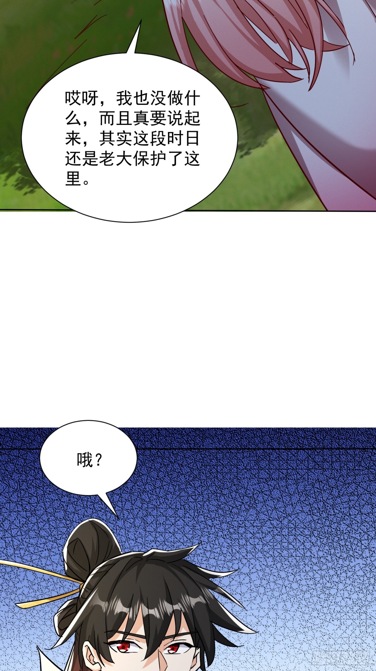 62话 那就跟他们斗斗-第63话