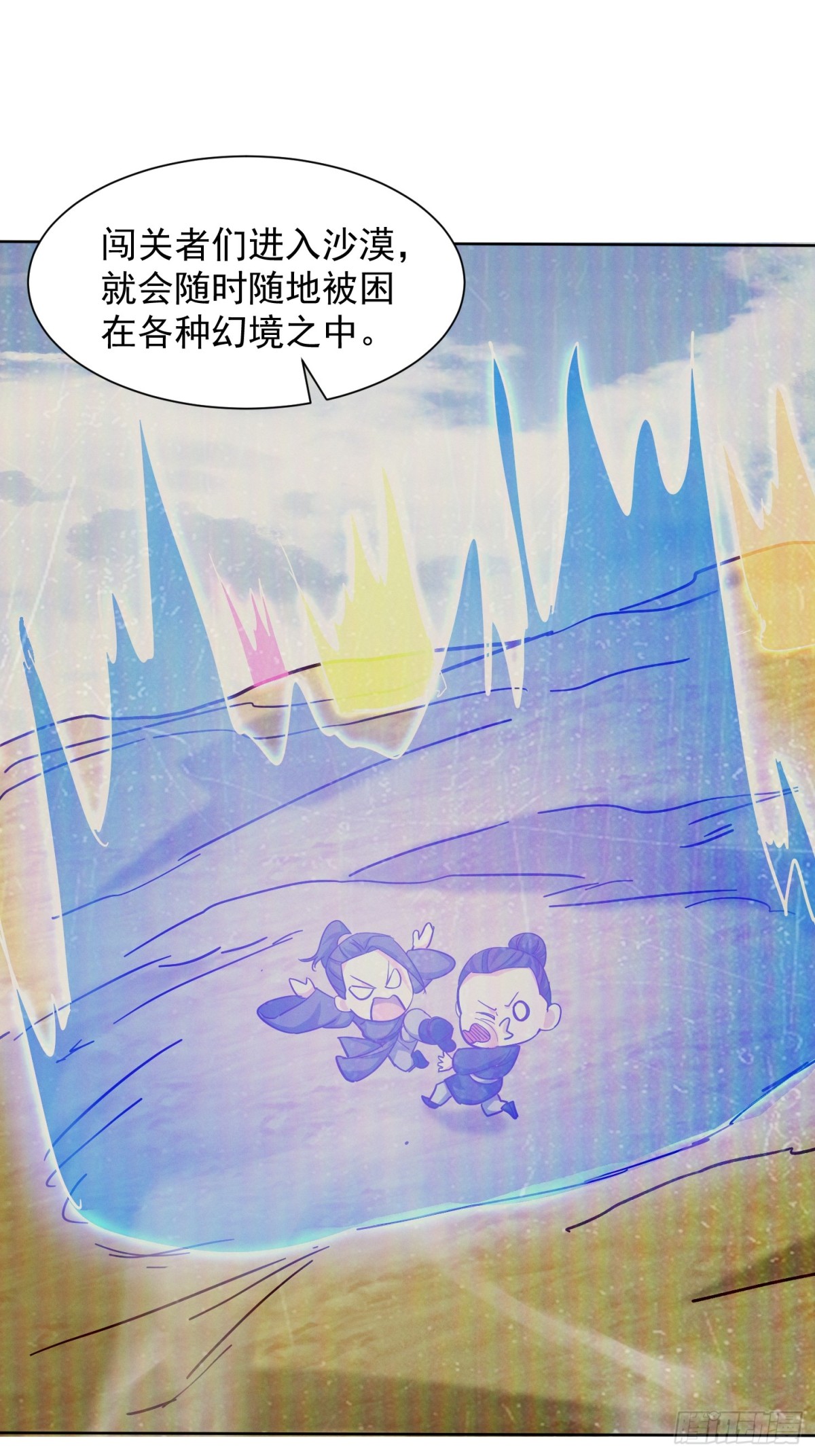 62话 那就跟他们斗斗-第63话
