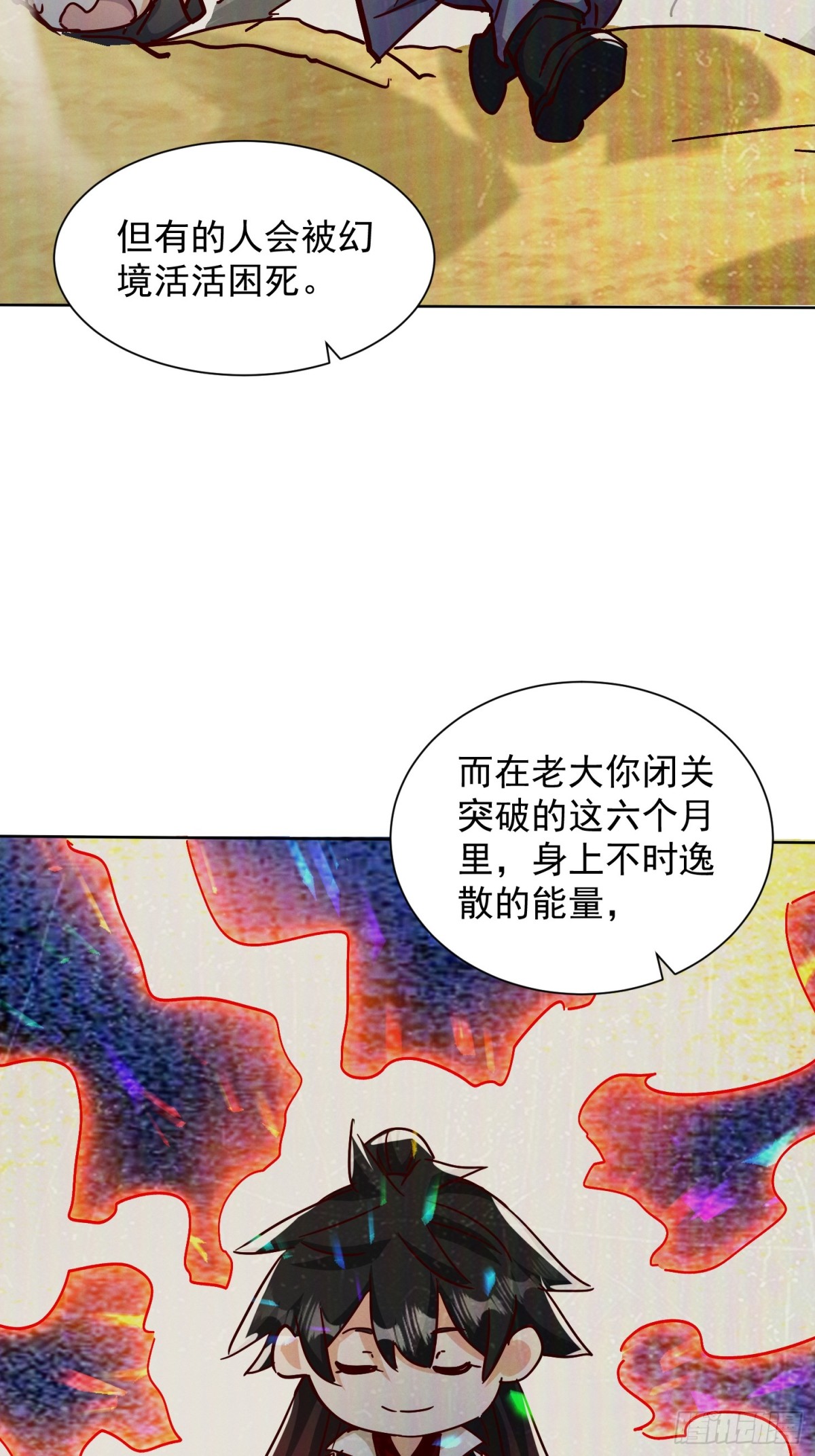62话 那就跟他们斗斗-第63话