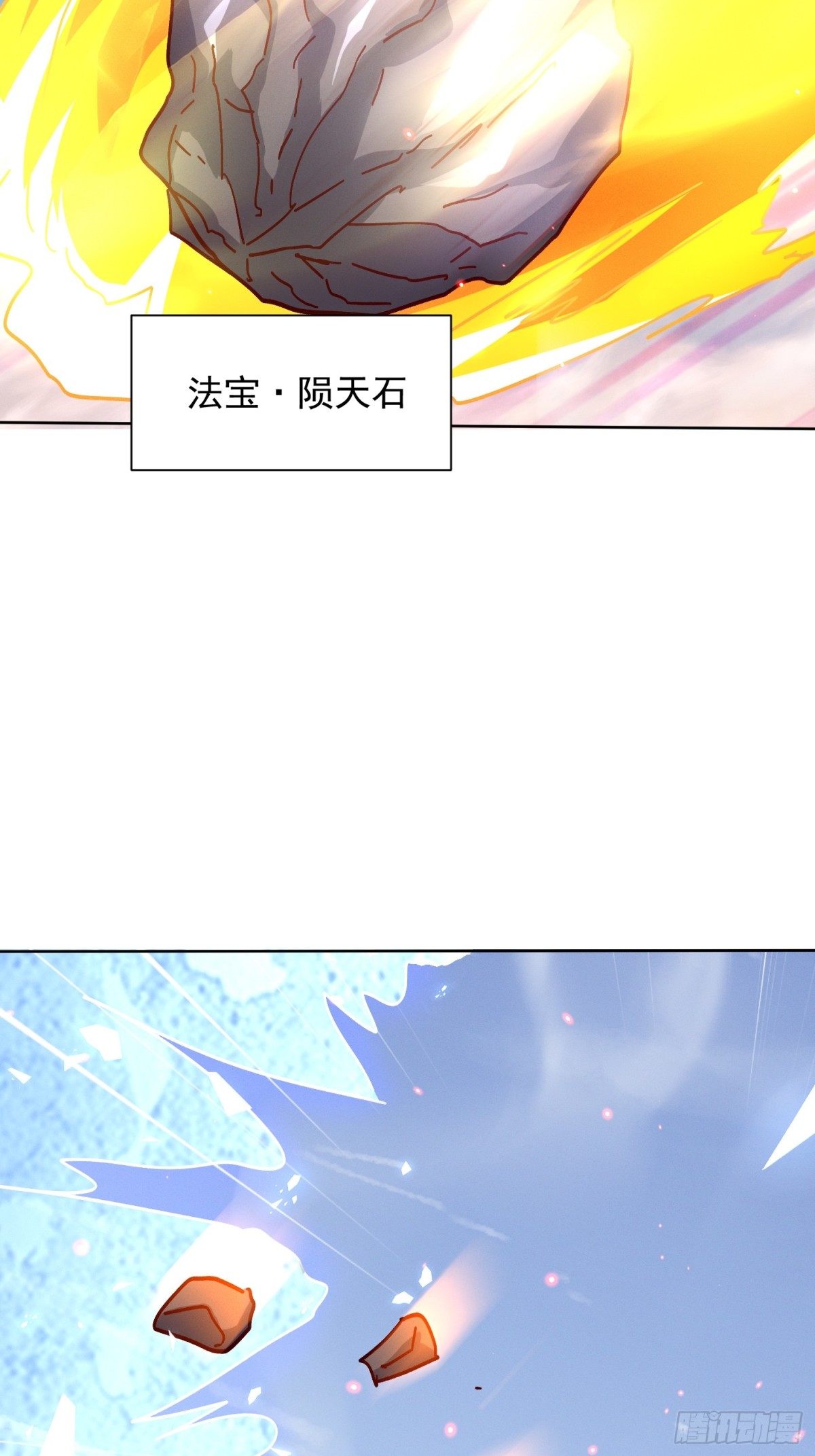 62话 那就跟他们斗斗-第63话