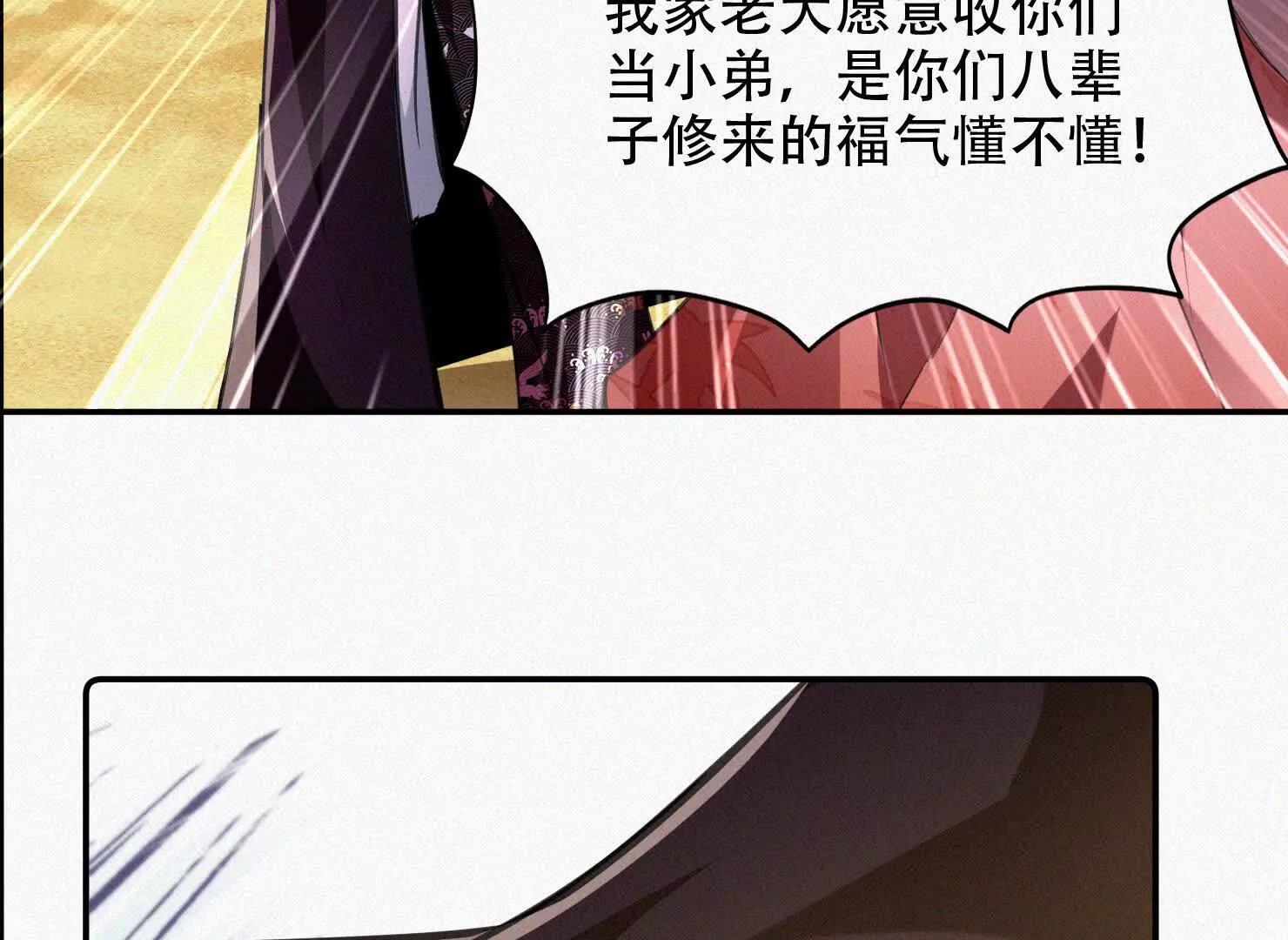65话 新增助力(1/2)-第65话