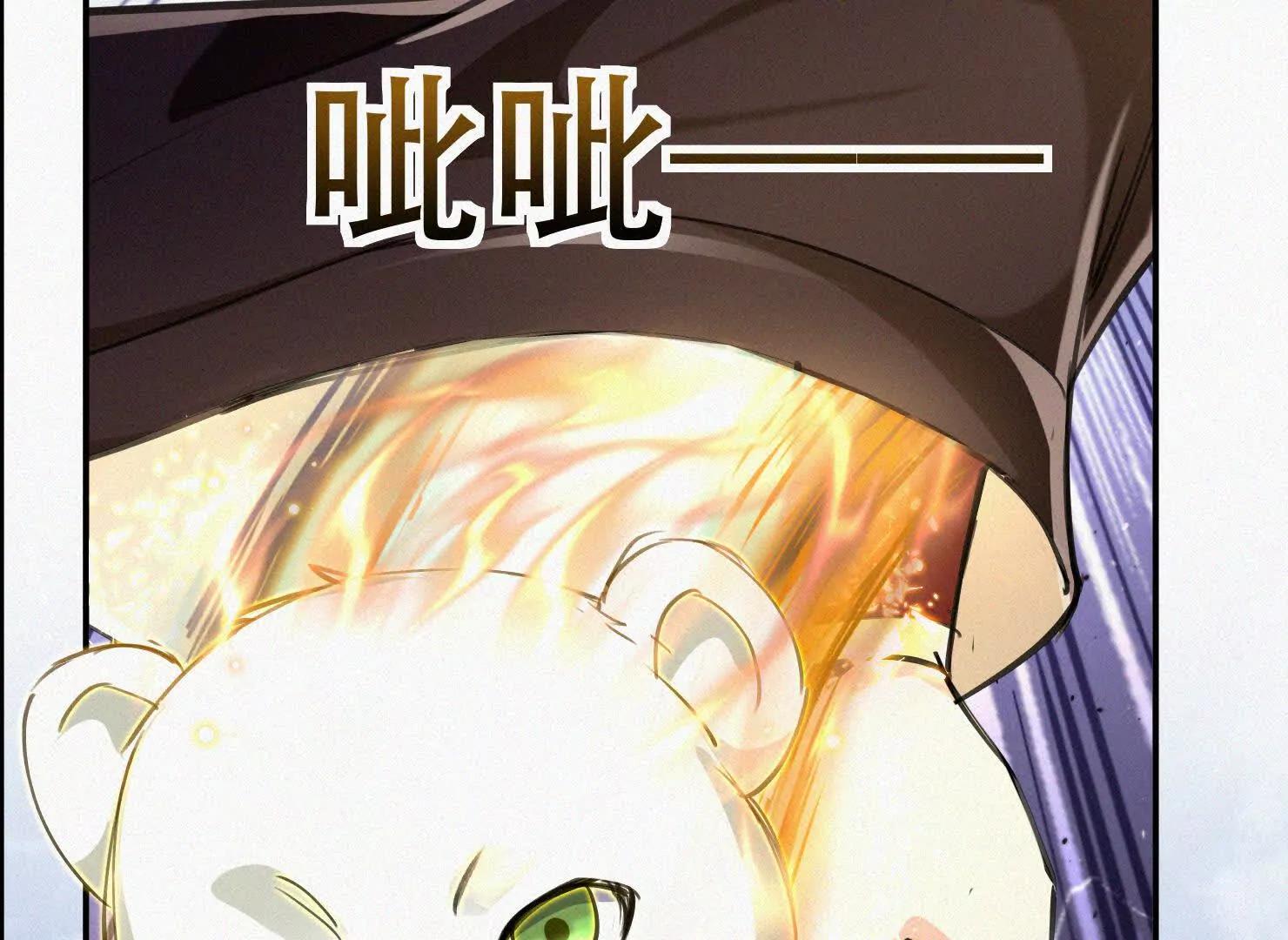 65话 新增助力(1/2)-第65话