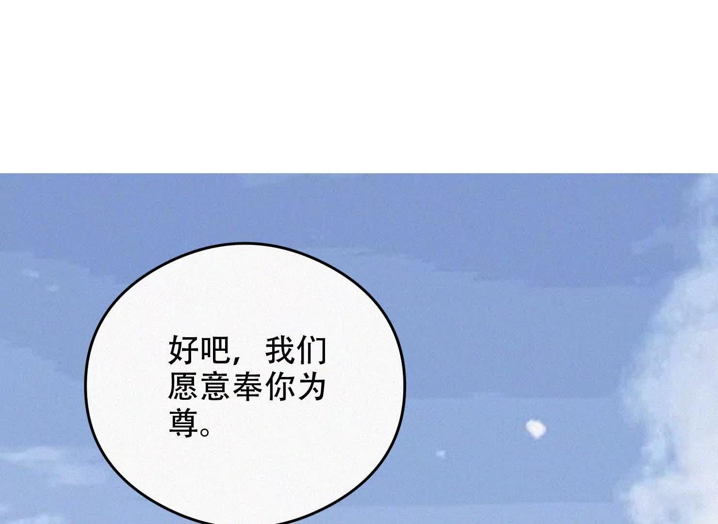 65话 新增助力(1/2)-第65话