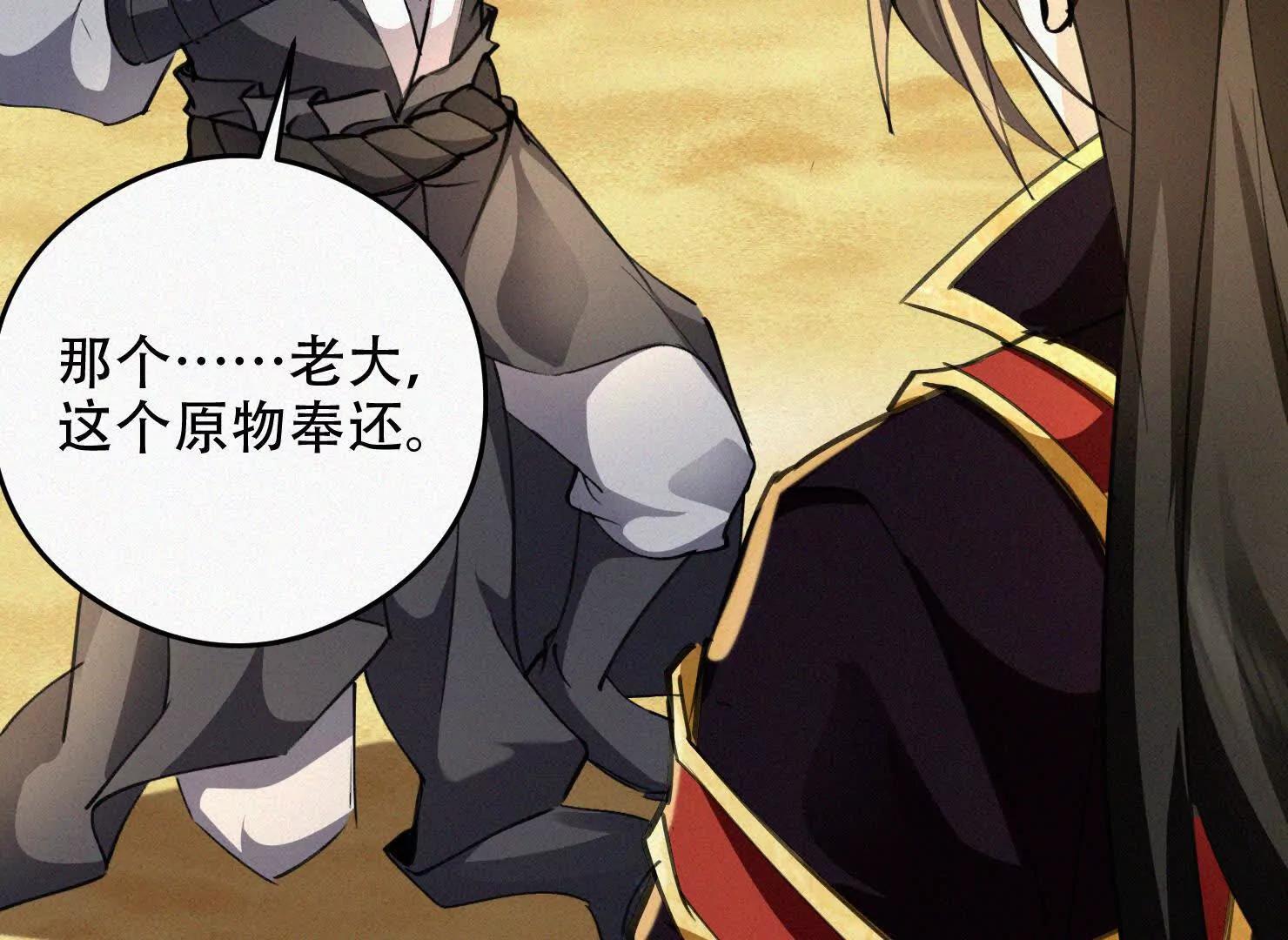 65话 新增助力(1/2)-第65话